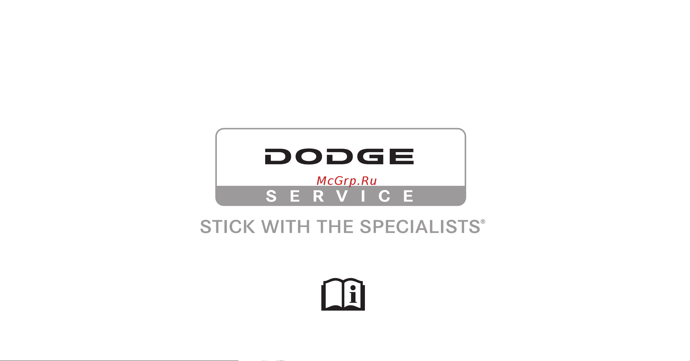 DODGE Caliber (2010) [476/476] Chrysler group llc