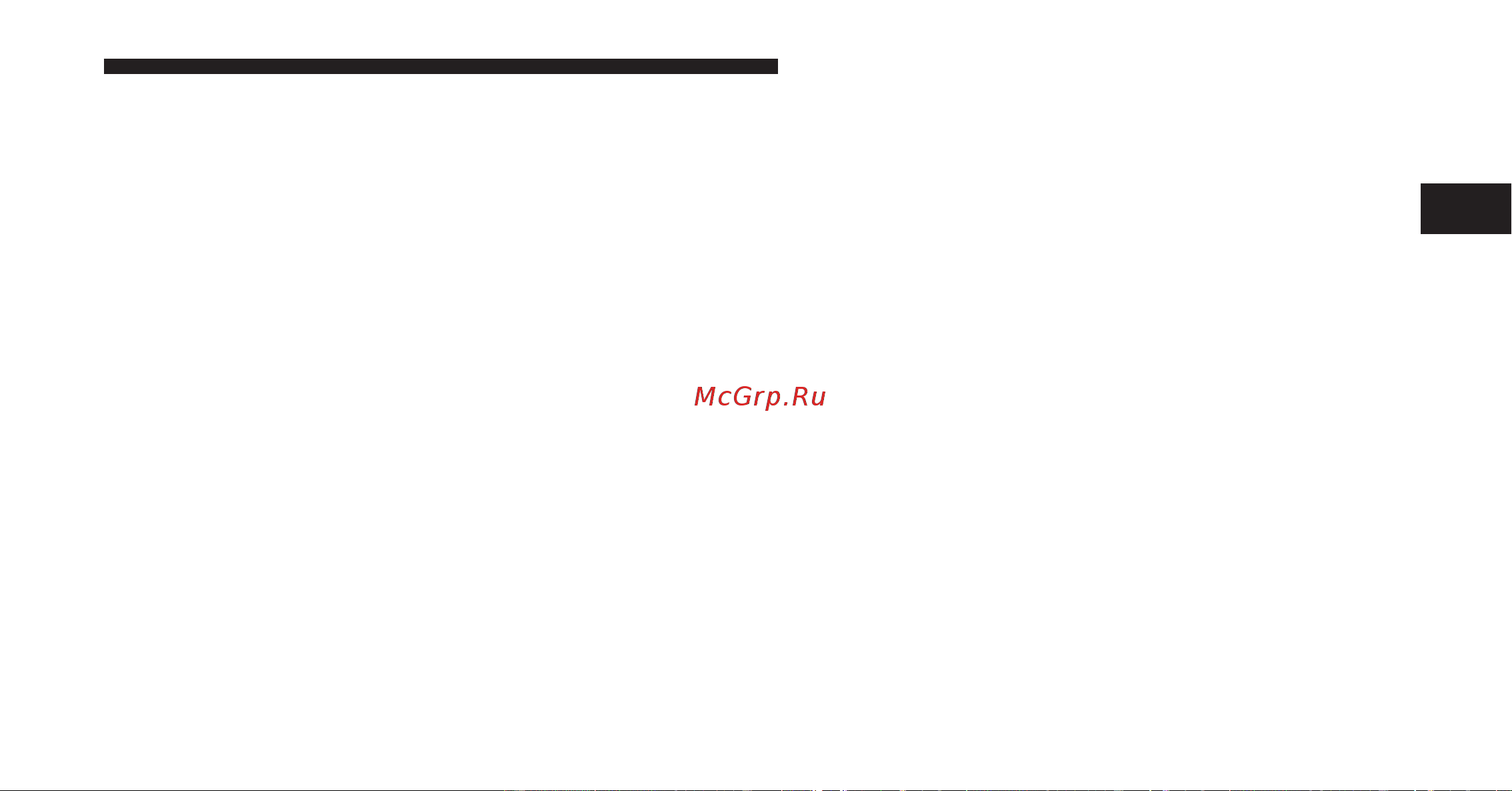 DODGE Caliber (2010) [54/476] Beltalert programming