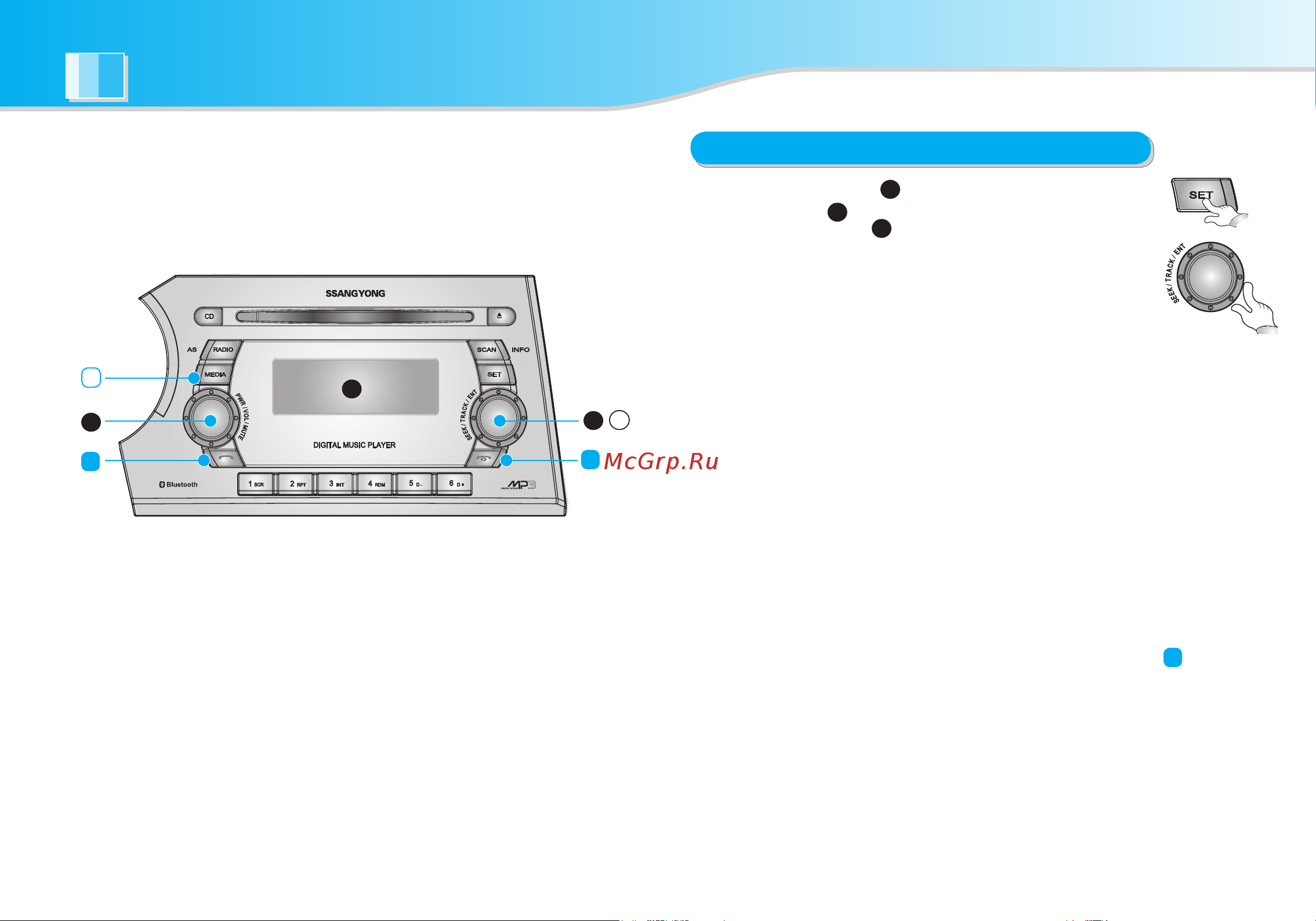 SSANGYONG KCB-1500 Actyon Sports (2012-) [32/40] Использование функции bluetooth handsfree