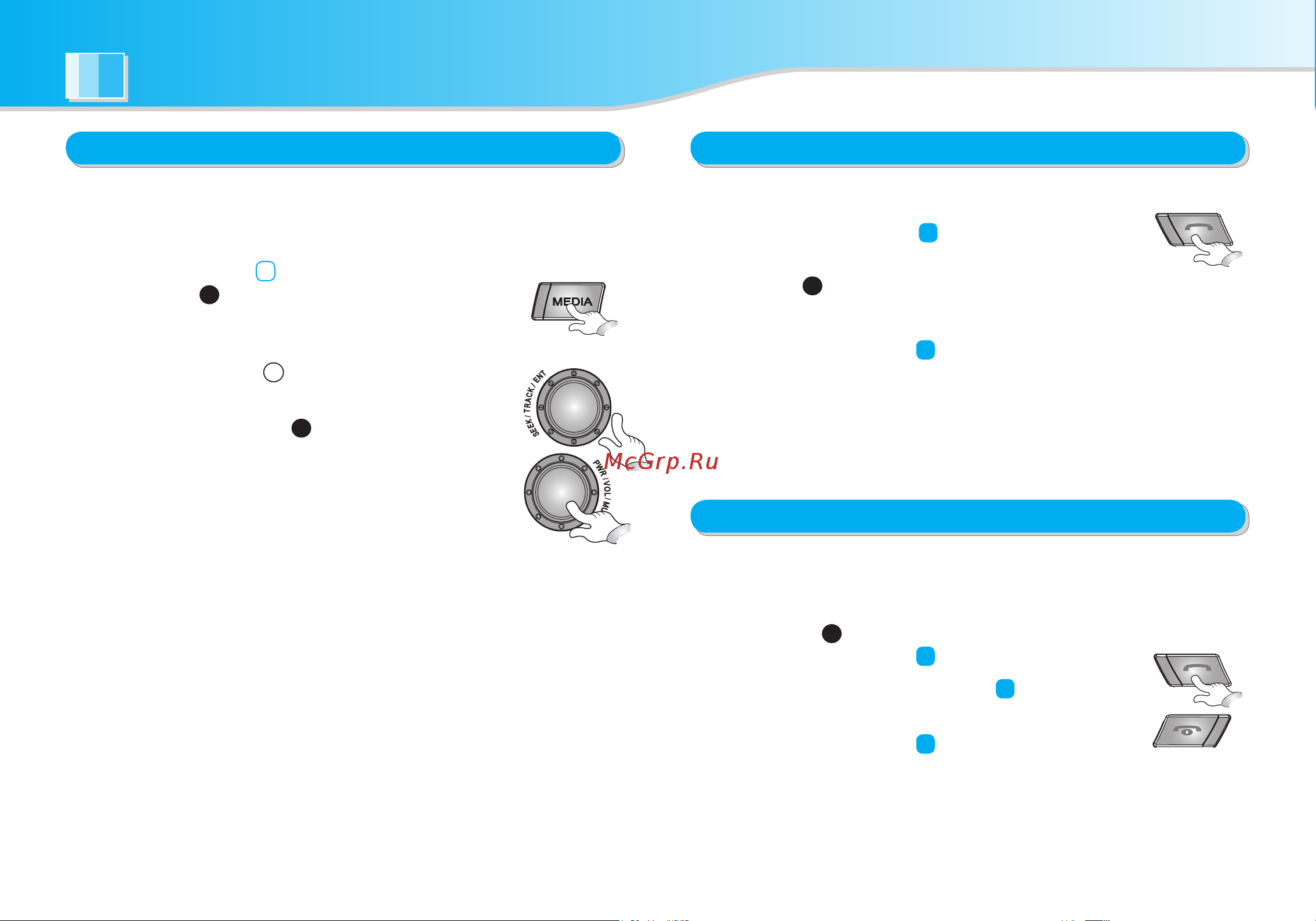 SSANGYONG KCB-1500 Actyon Sports (2012-) [34/40] Использование функции bluetooth handsfree
