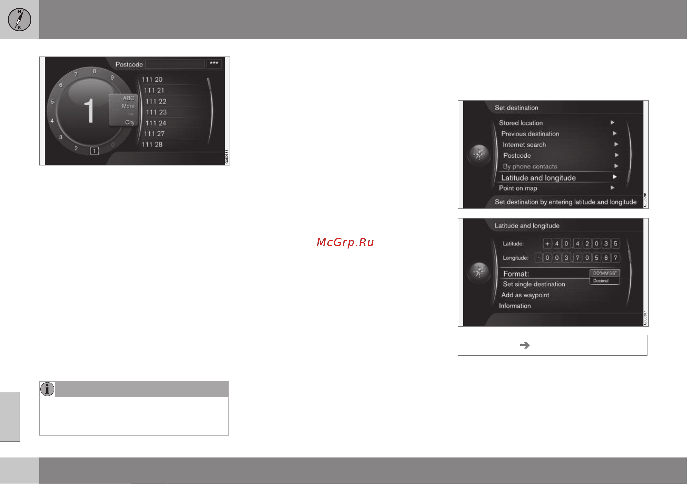 Volvo S80 Sensus Navigation [54/106] Дополнительная информация