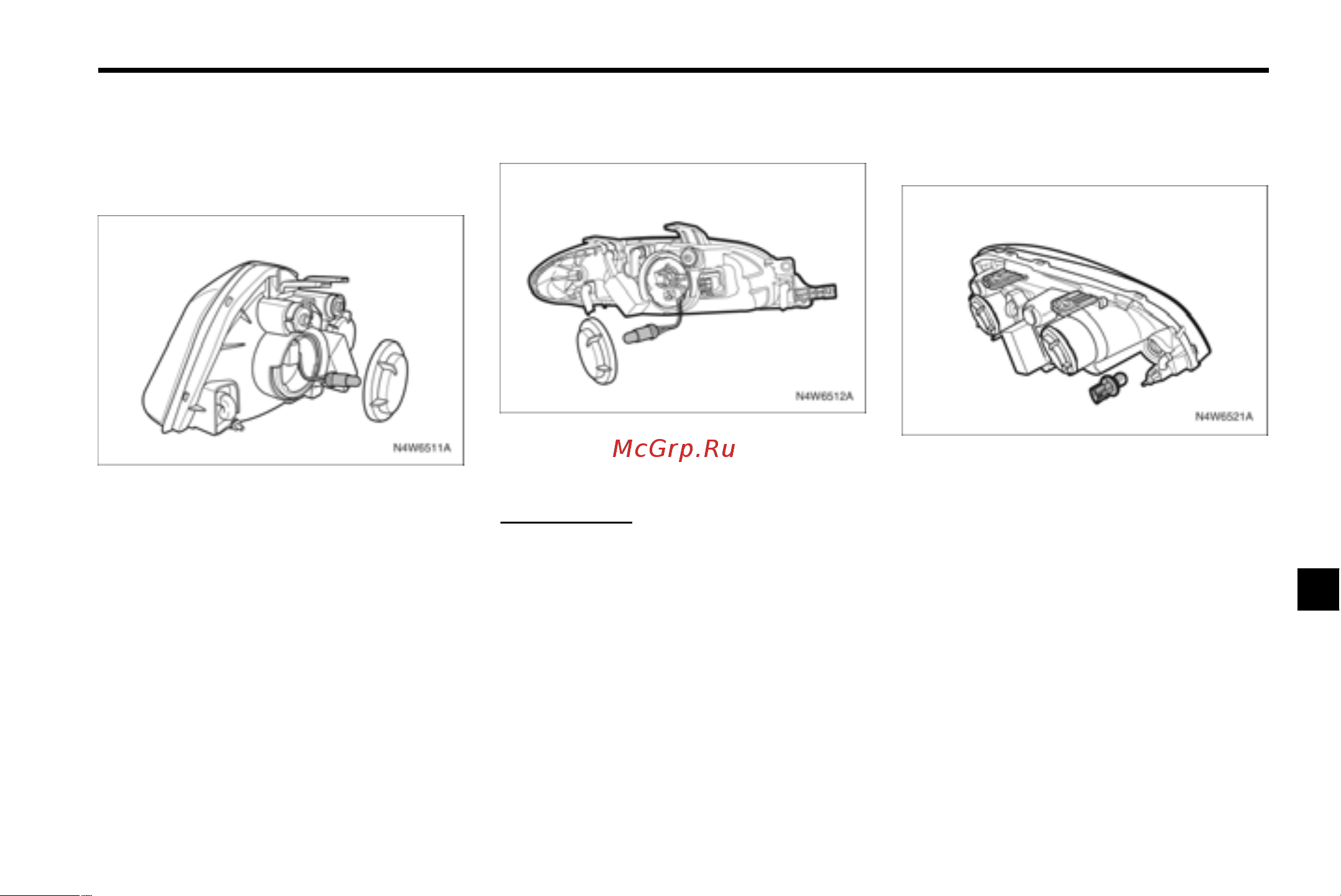 Chevrolet Lacetti седан (2010) [243/280] Сервисные работы и уход за автомобилем 6 47