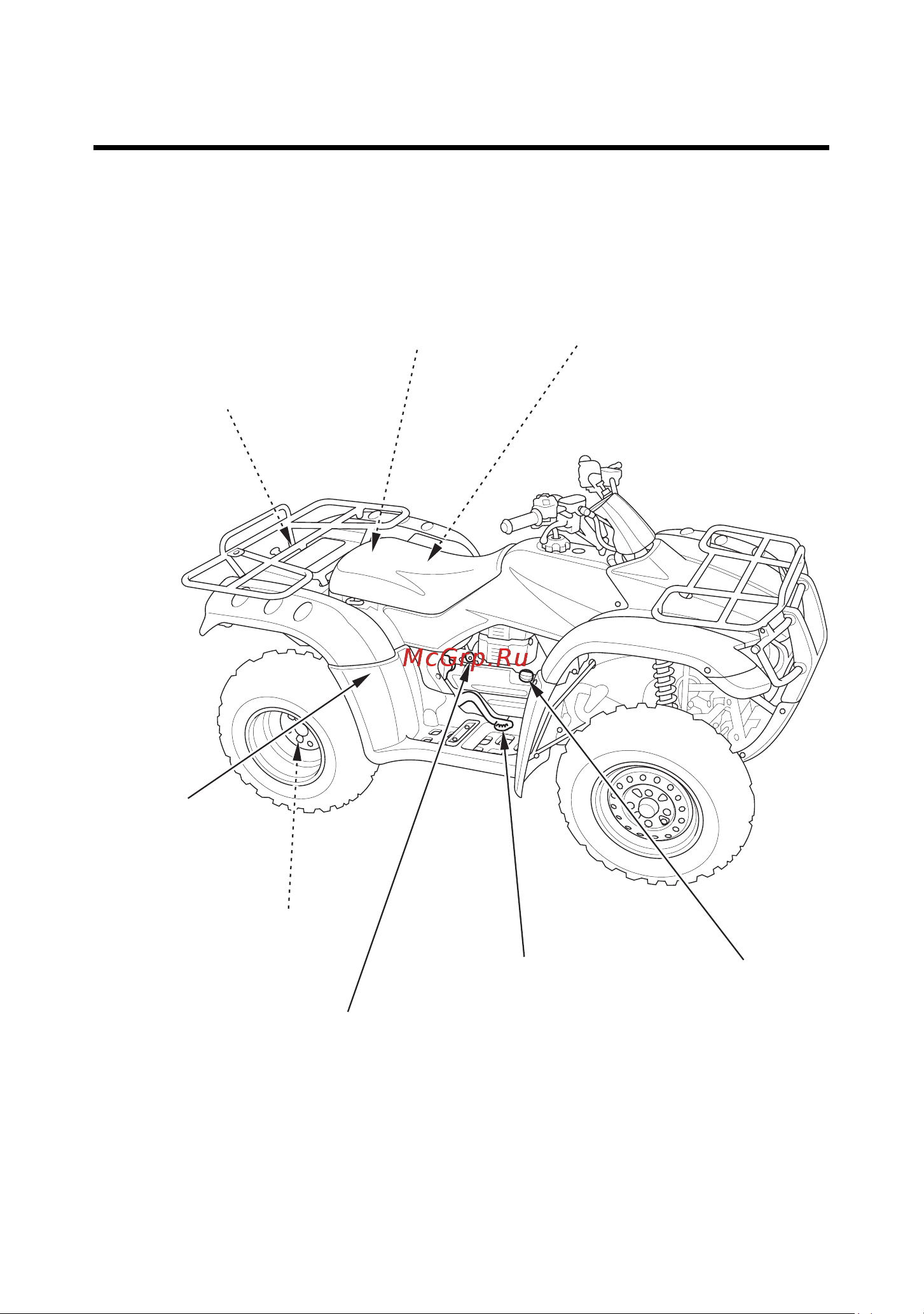 Honda TRX400FA (2004) [113/228] Ìåñòà ðàñïîëîæåíèÿ àñòåé è ìåõàíèçìîâ