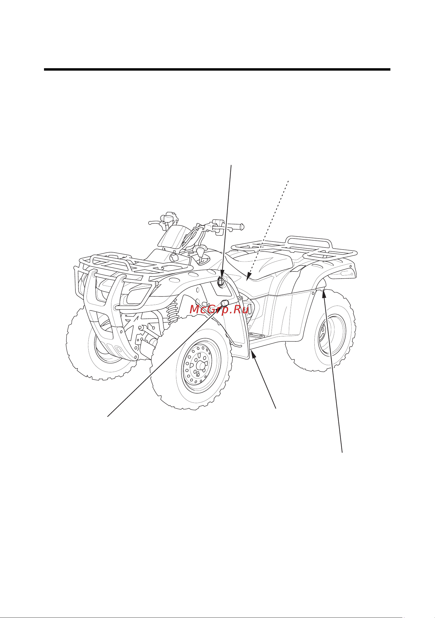 Honda TRX400FA (2004) [114/228] Ìåñòà ðàñïîëîæåíèÿ àñòåé è ìåõàíèçìîâ