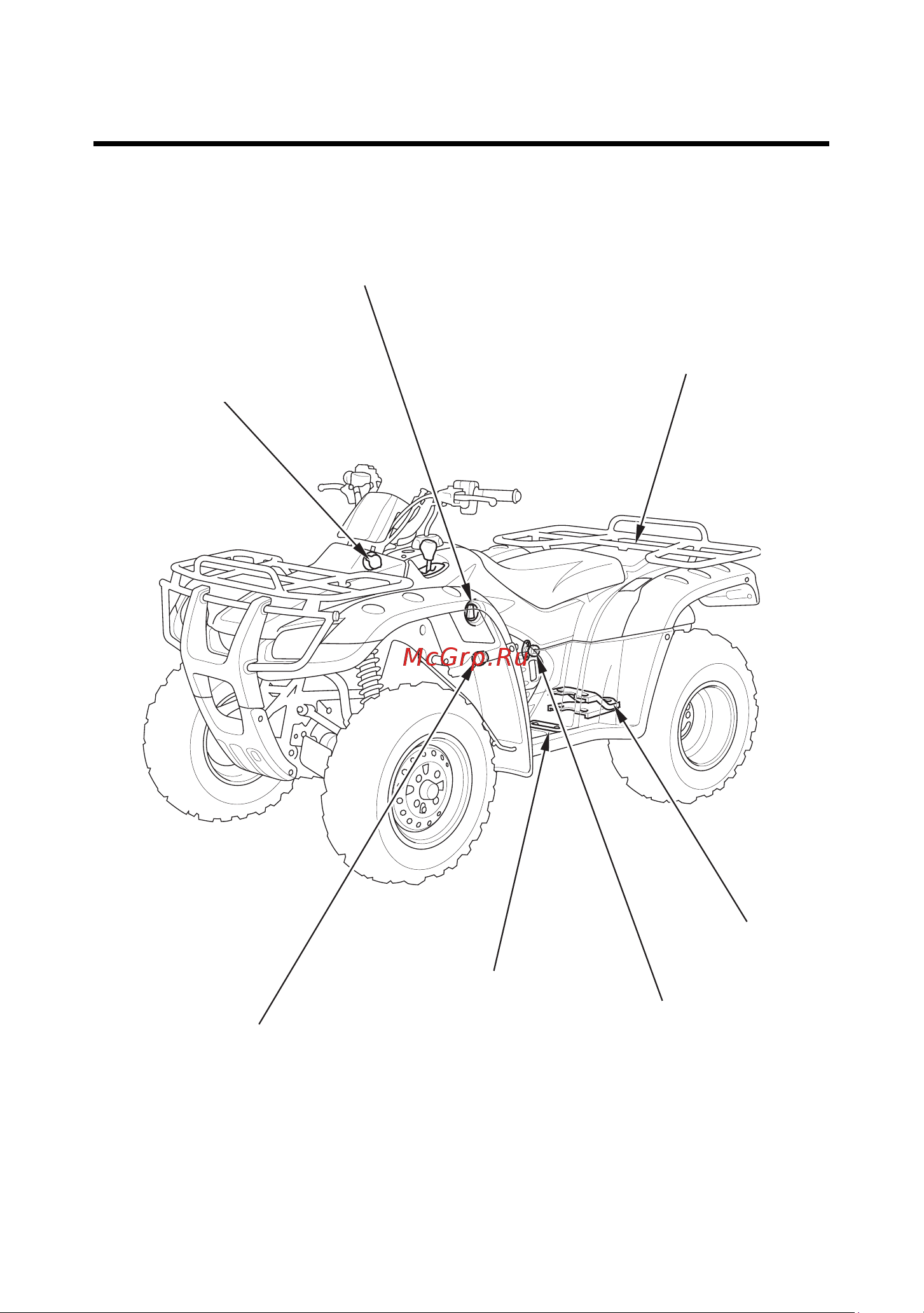 Honda TRX400FA (2004) [22/228] Ìåñòà ðàñïîëîæåíèÿ àñòåé è ìåõàíèçìîâ