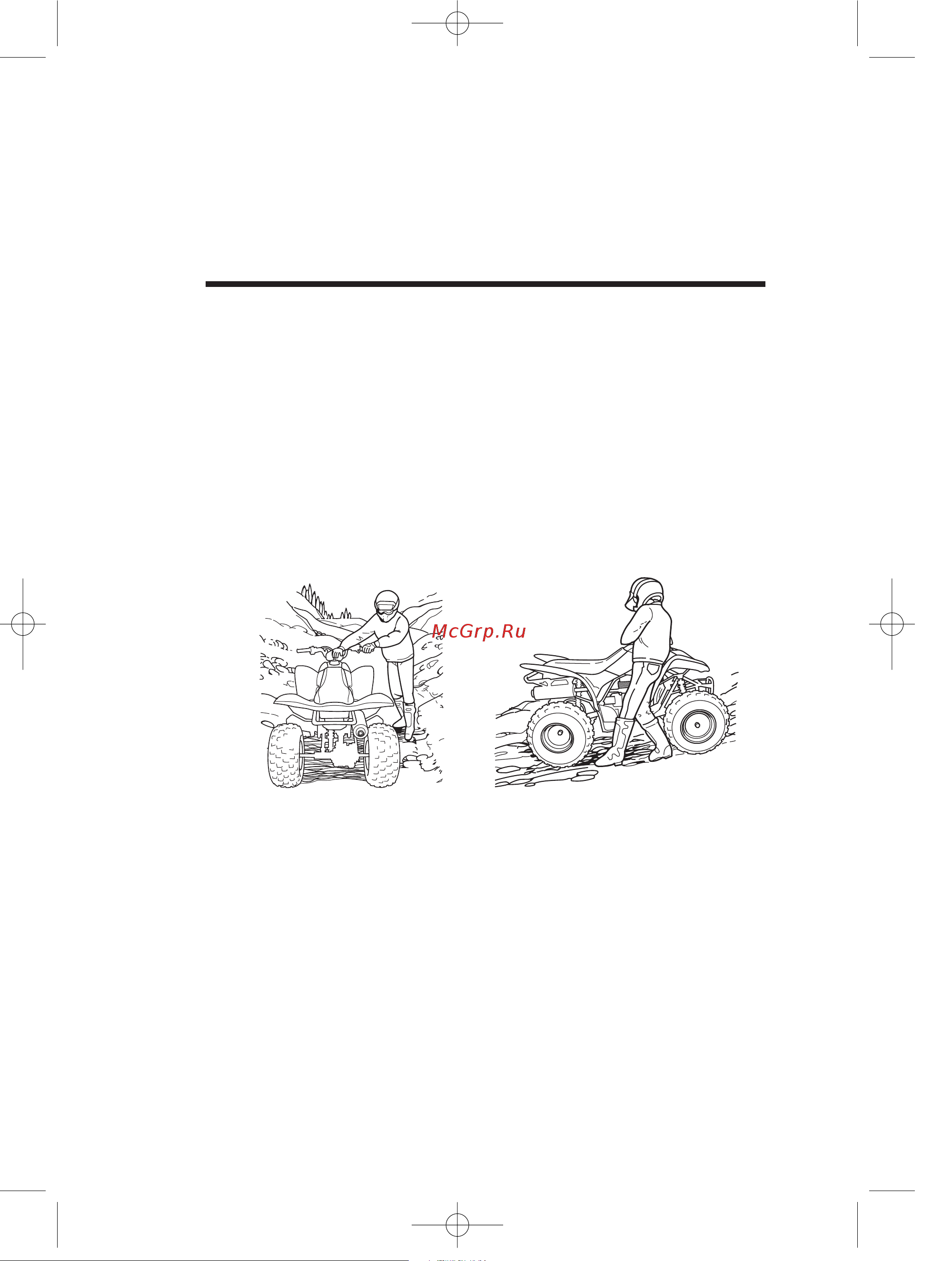Honda SPORTRAX 250EX (2006) [73/205] Вождение