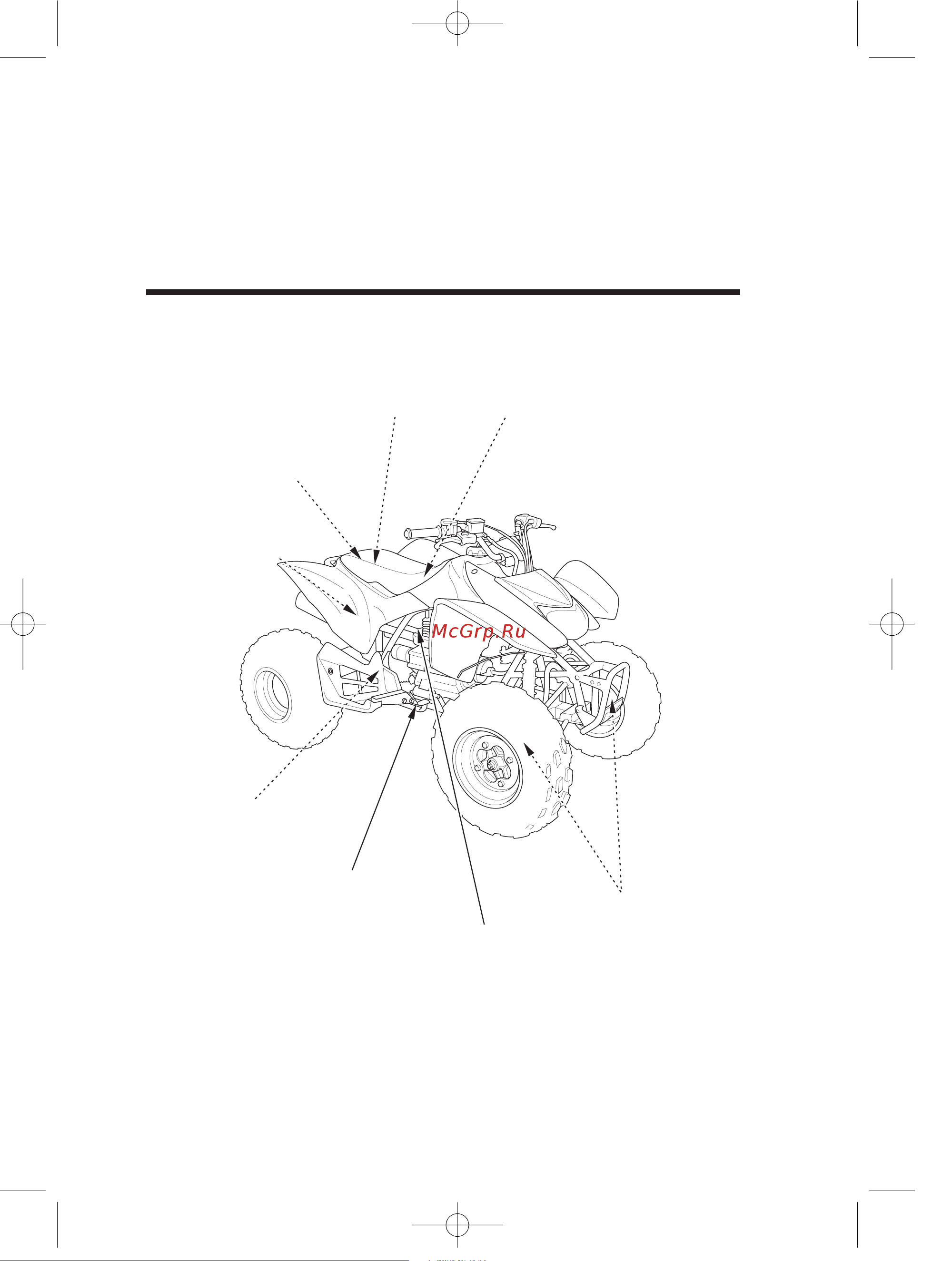 Honda SPORTRAX 250EX (2006) [92/205] Техническое обслуживание расположение частей и механизмов