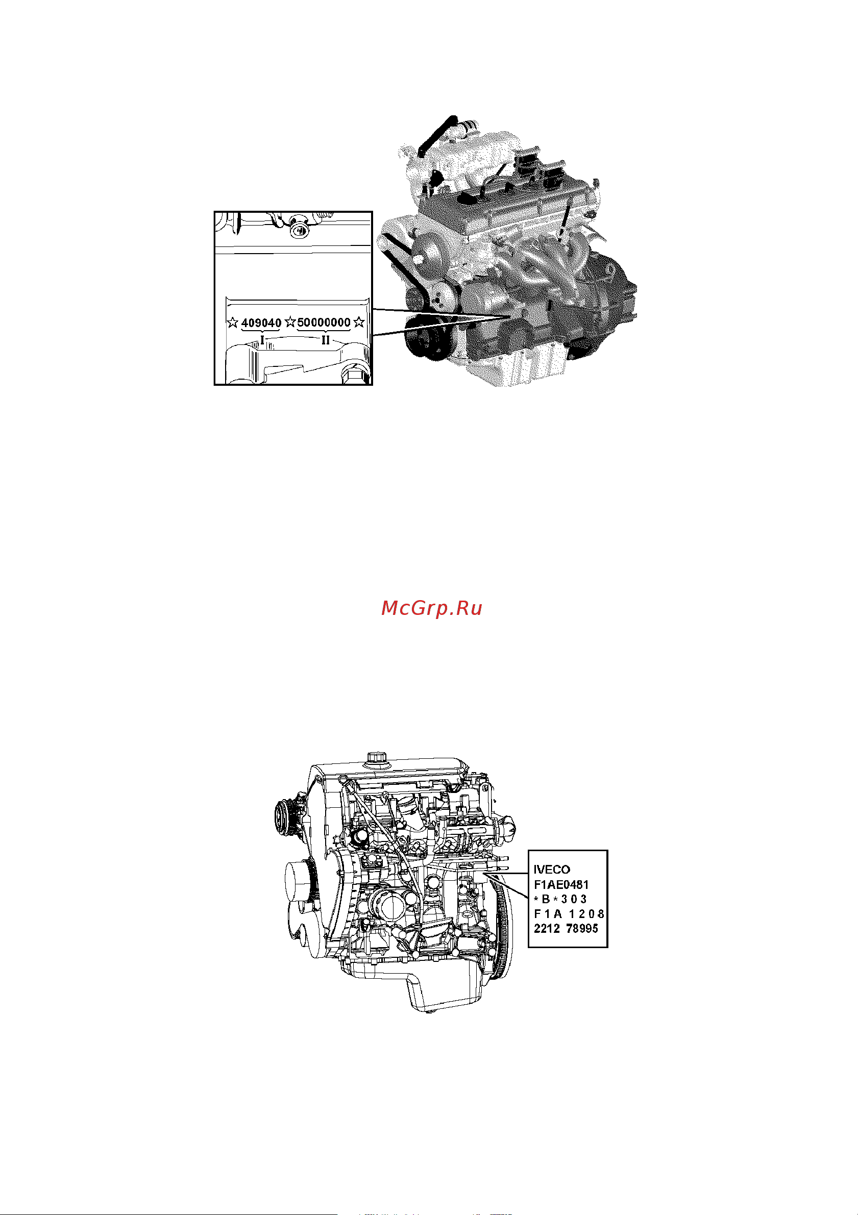 UAZ PATRIOT (2011) Руководство по эксплуатации онлайн [6/187] 778295