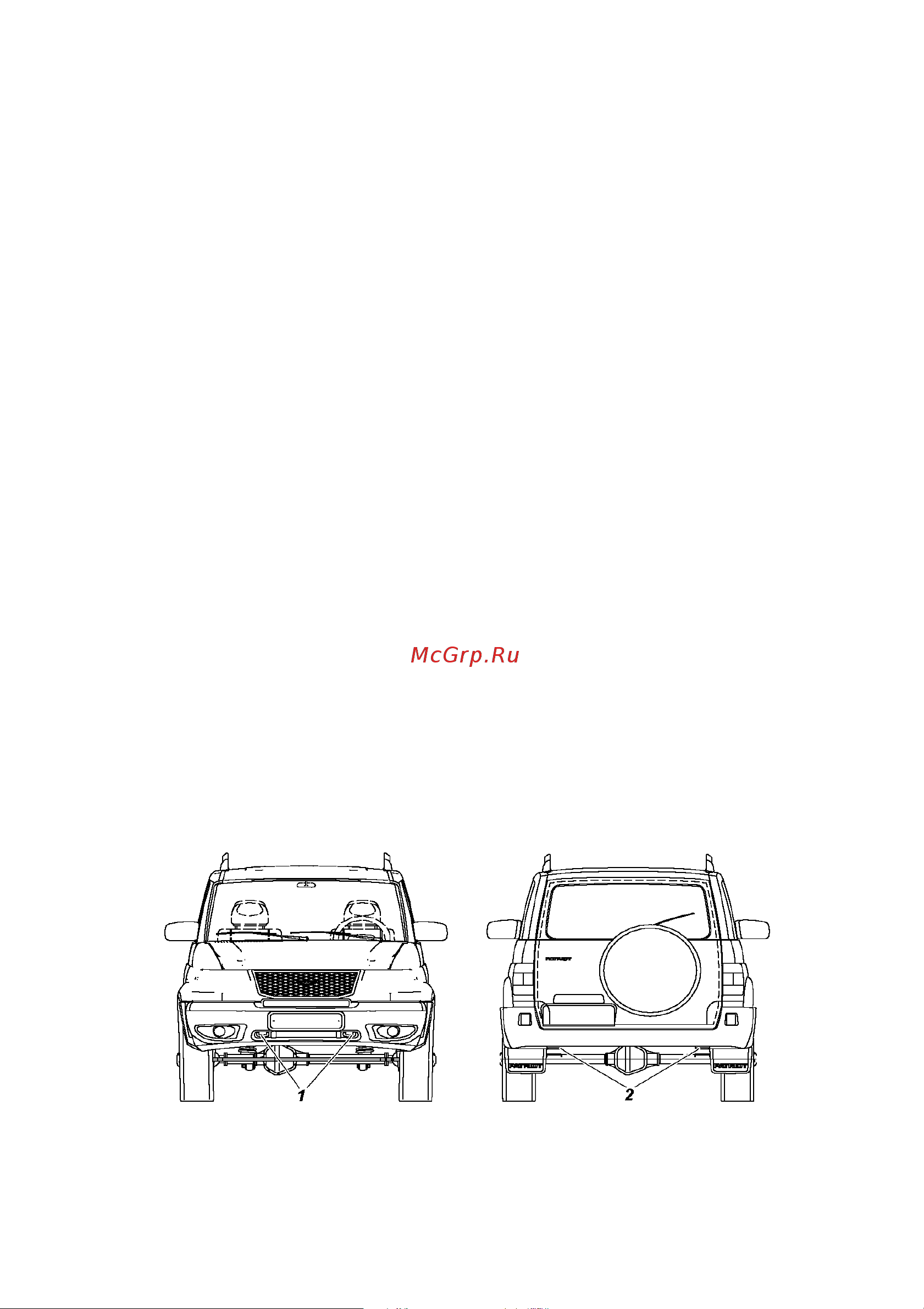 UAZ PATRIOT (2011) [88/187] Ãëàâà 8 áóêñèðîâàíèå àâòîìîáèëß