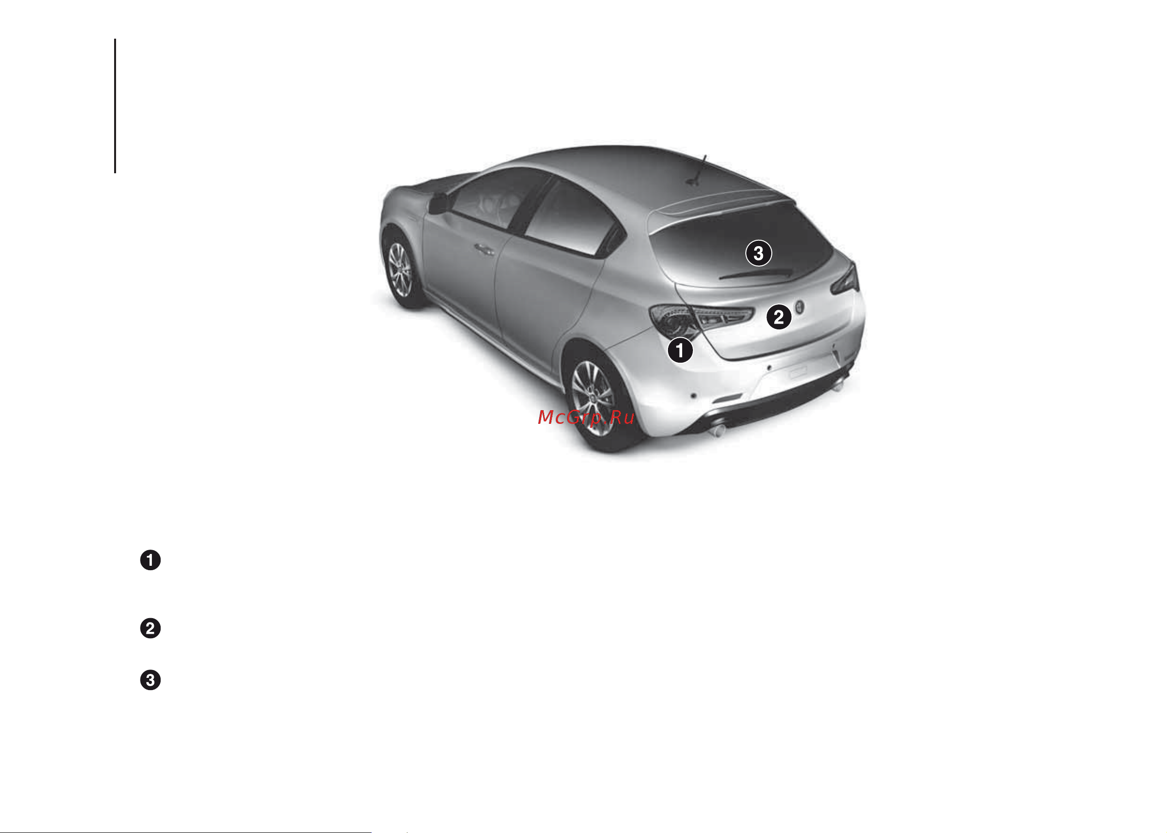 ALFA ROMEO GIULIETTA (2013) [10/280] Указатель