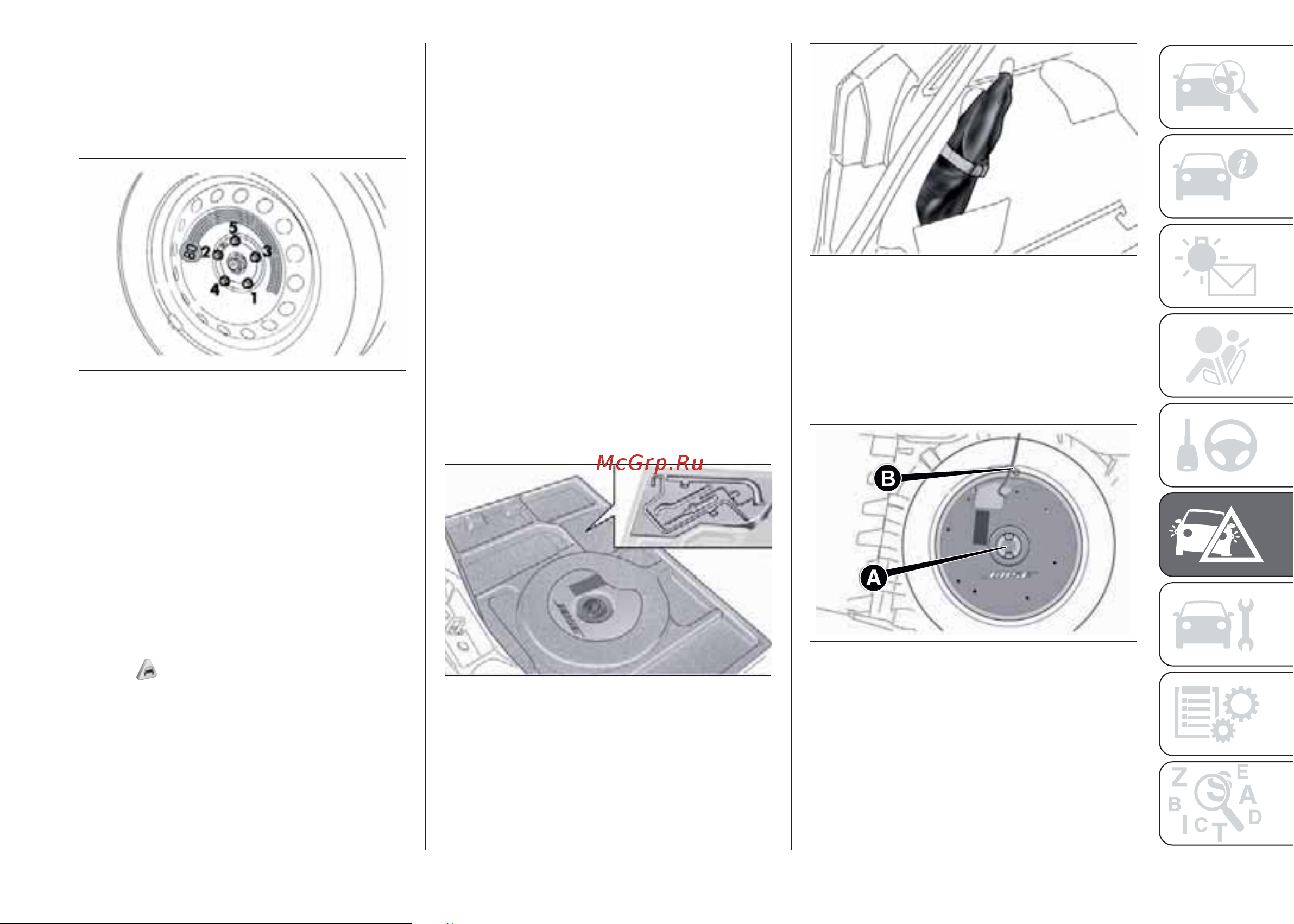 ALFA ROMEO GIULIETTA (2013) [191/280] Отвинтите фиксатор a отсоедините установочную пружину b кабеля и поднимите сабвуфер