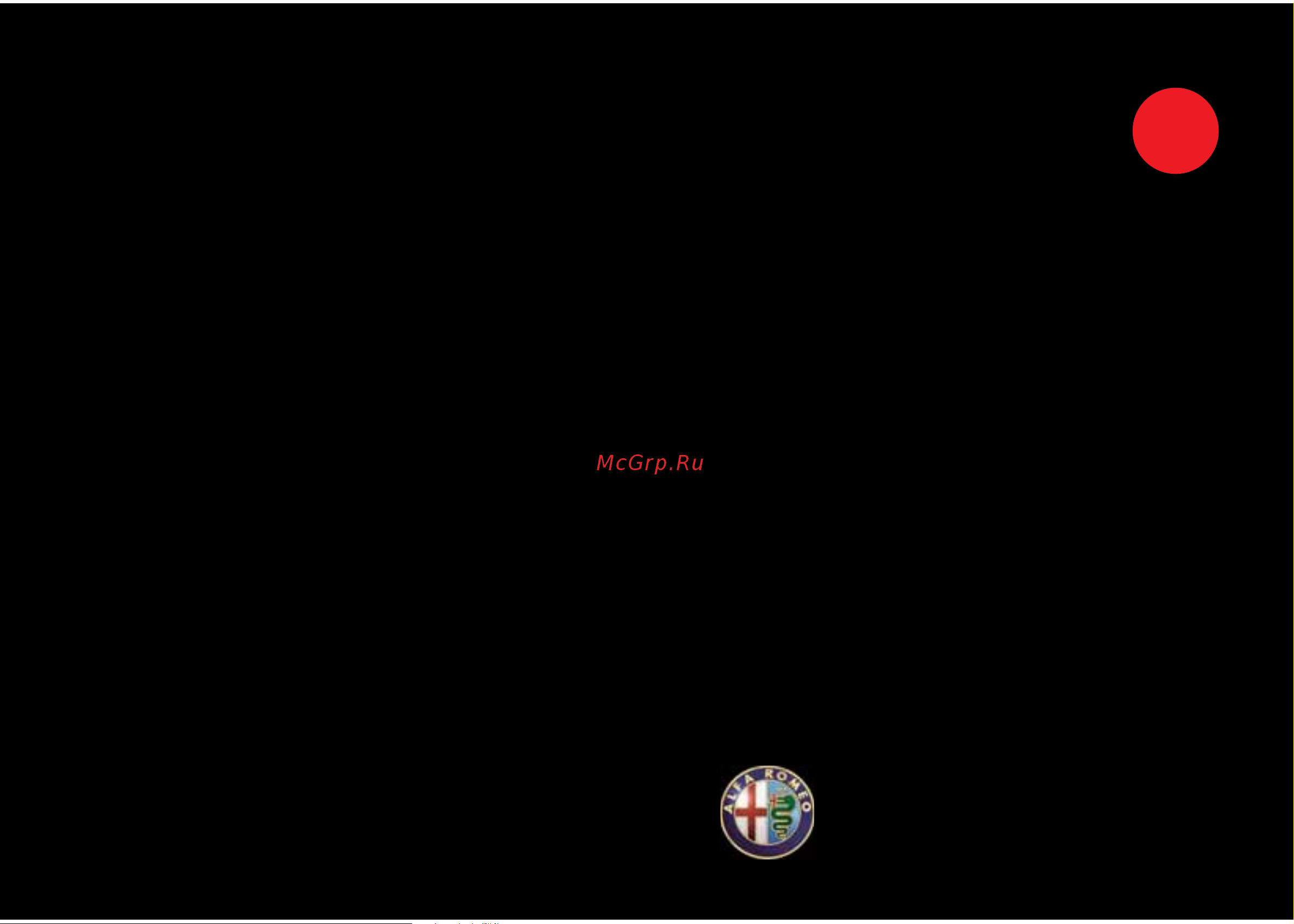 ALFA ROMEO GIULIETTA (2013) [280/280] Alfa services
