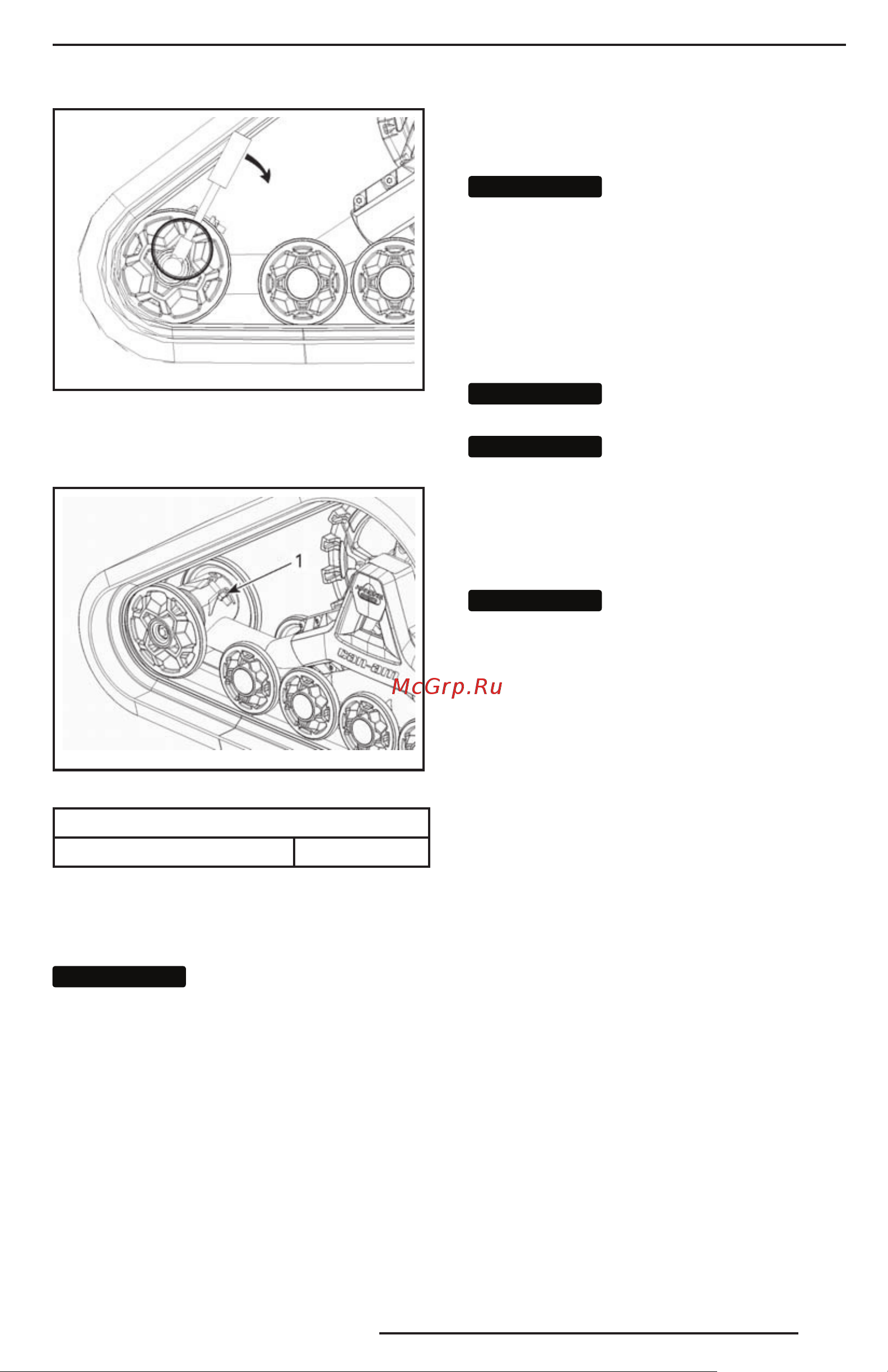 BOMBARDIER RECREATIONAL PRODUCTS CAN-AM Apache 360 OG Track Kit (2013) [21/33] Хранение