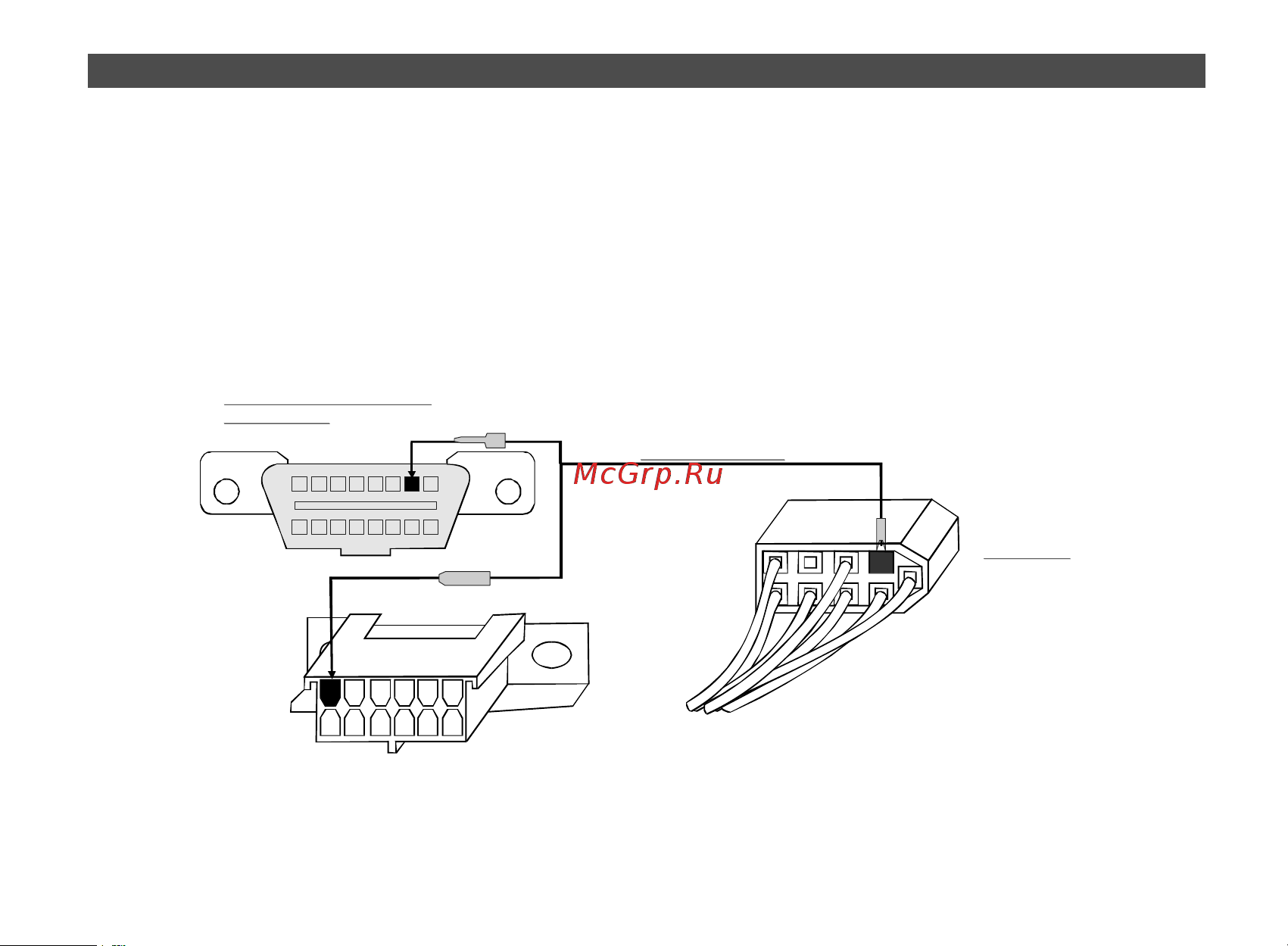 Multitronics VG1031V [25/96] Подключение прибора с исполнением vg1031v vpl