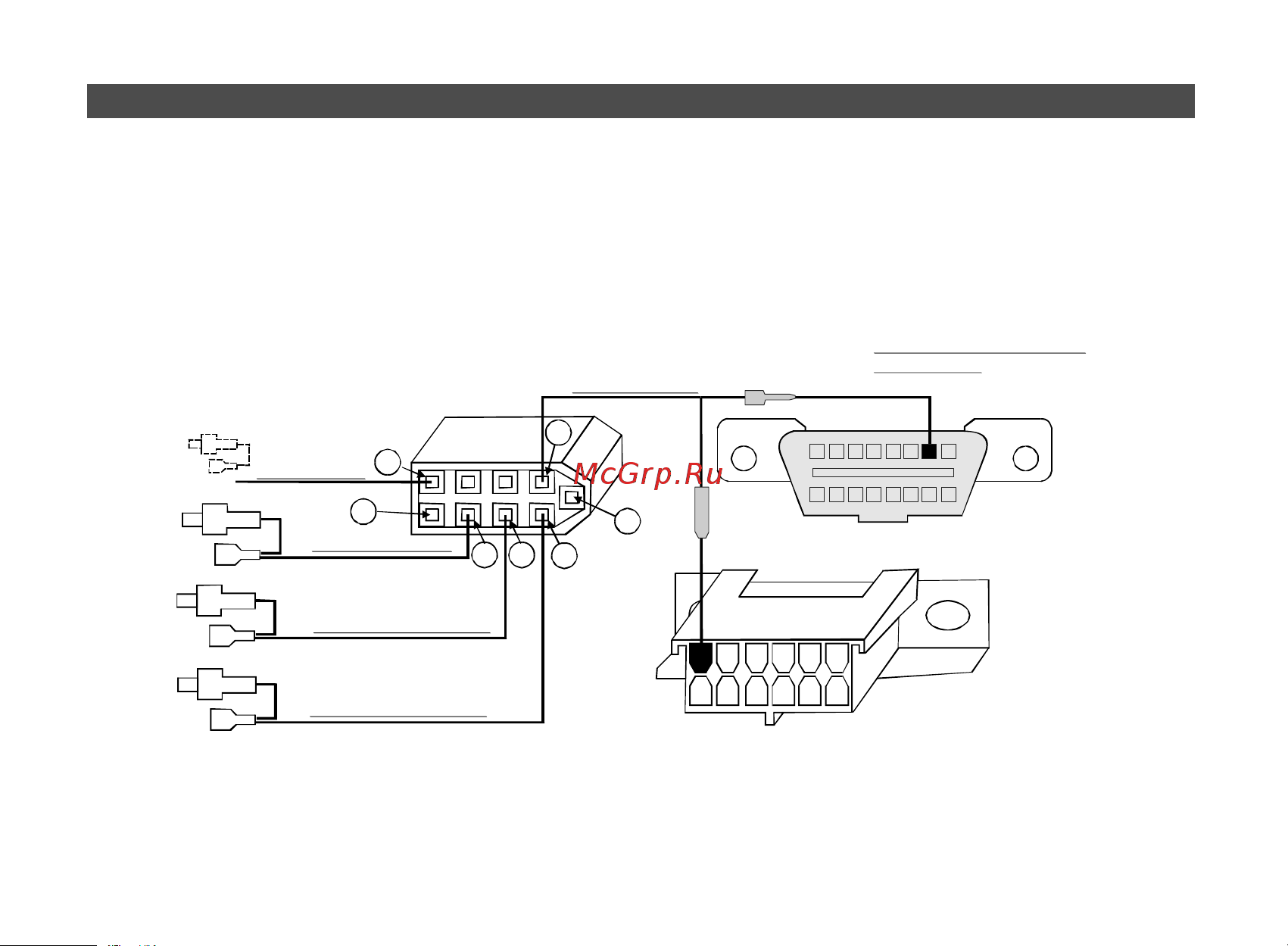 Multitronics VG1031V [27/96] Подключение прибора с исполнением vg1031v vpl