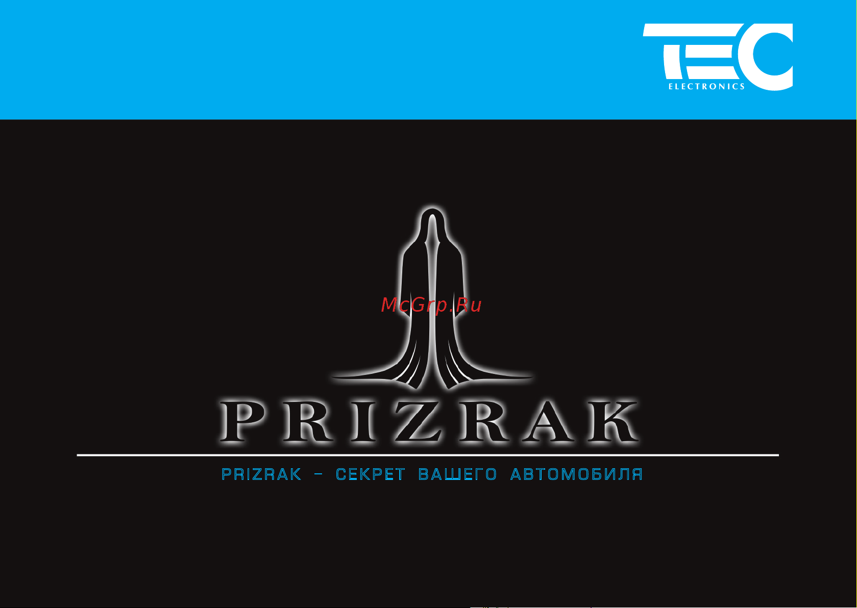 TEC-electronics PRIZRAK 520 [16/16] Www prizrak ru