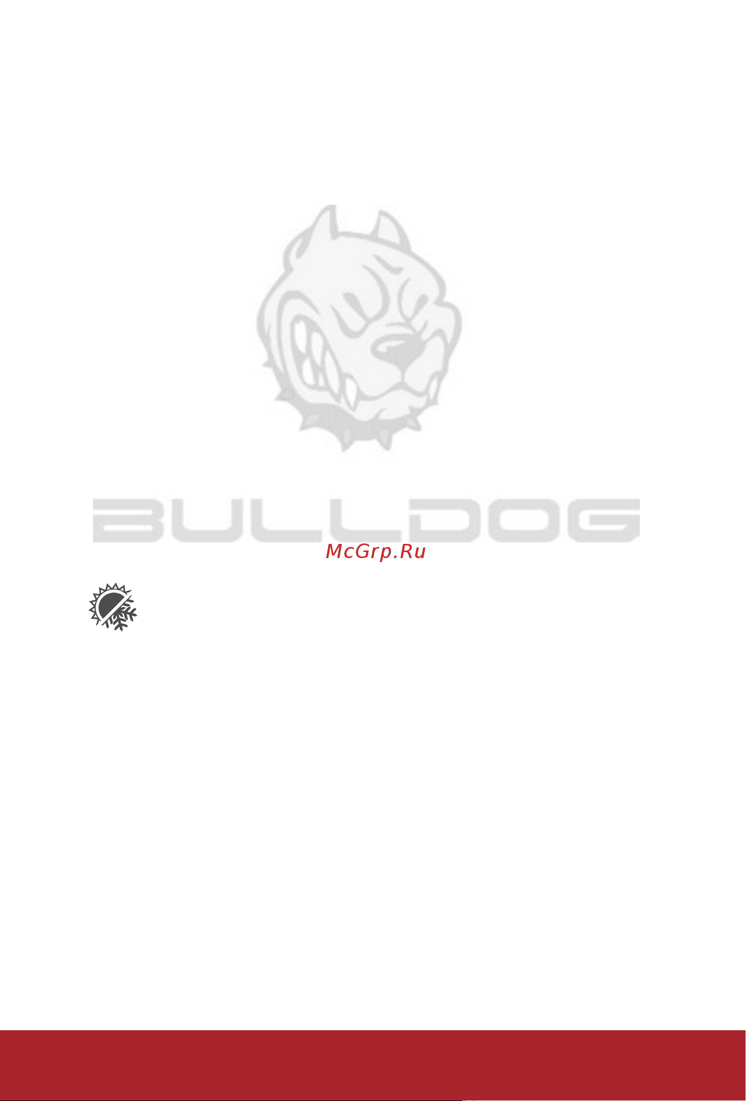 BULLDOG B-12hf [13/16] Гарантийные обязательства