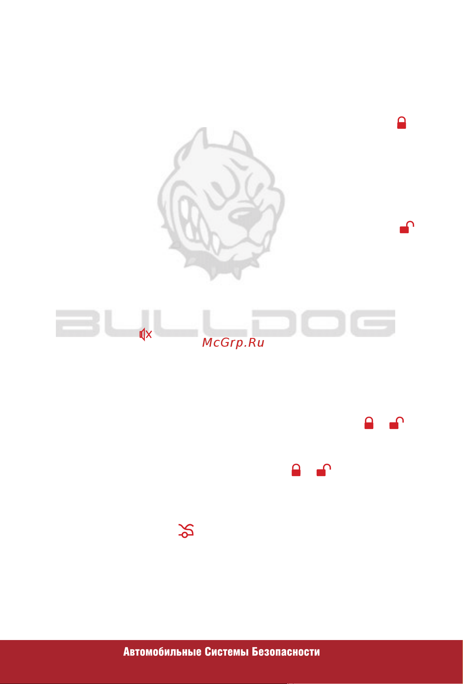 BULLDOG B-12hf [6/16] В ручном режиме