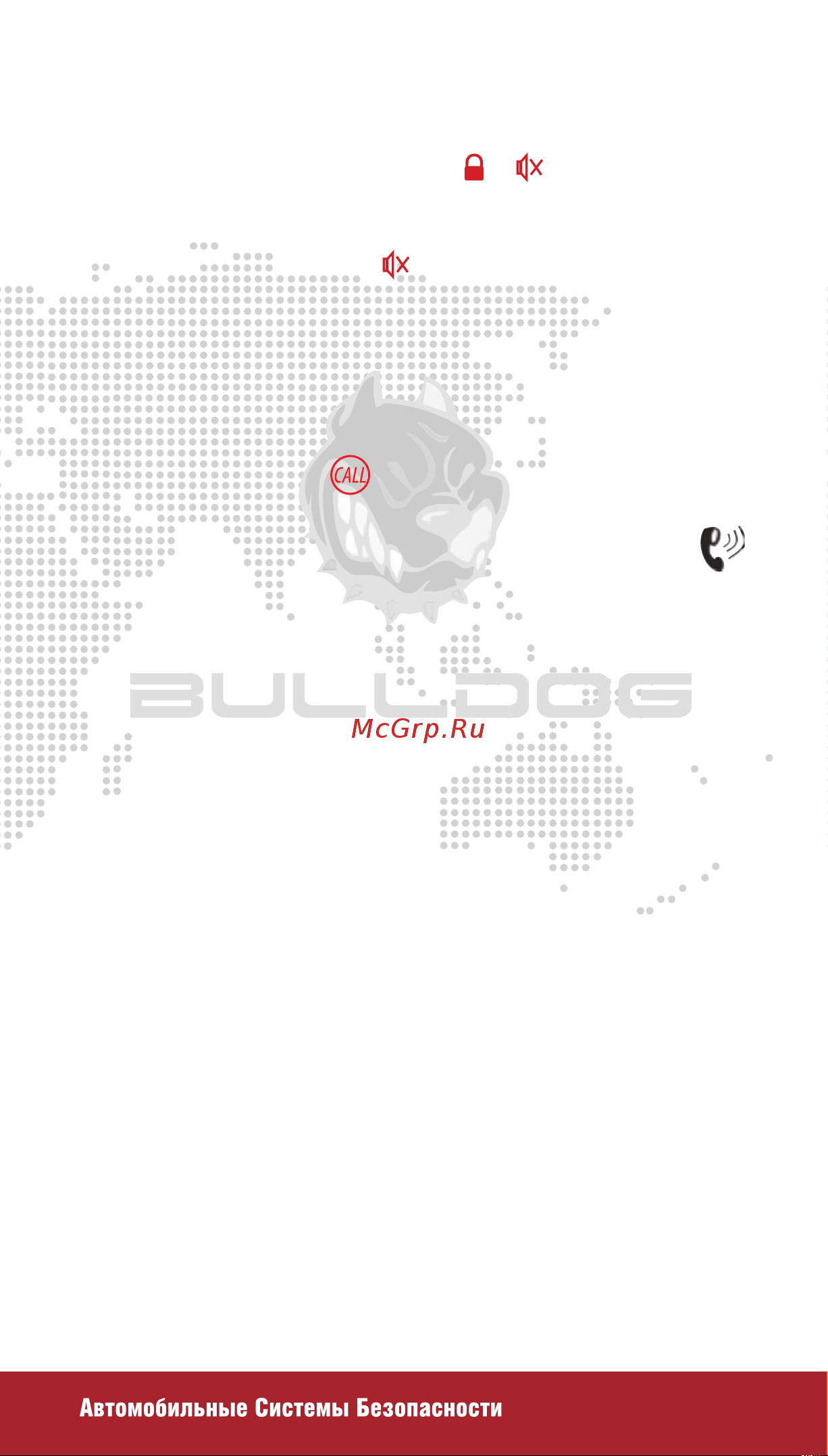 BULLDOG B-22 Satellite Руководство по эксплуатации онлайн [17/32] 778408