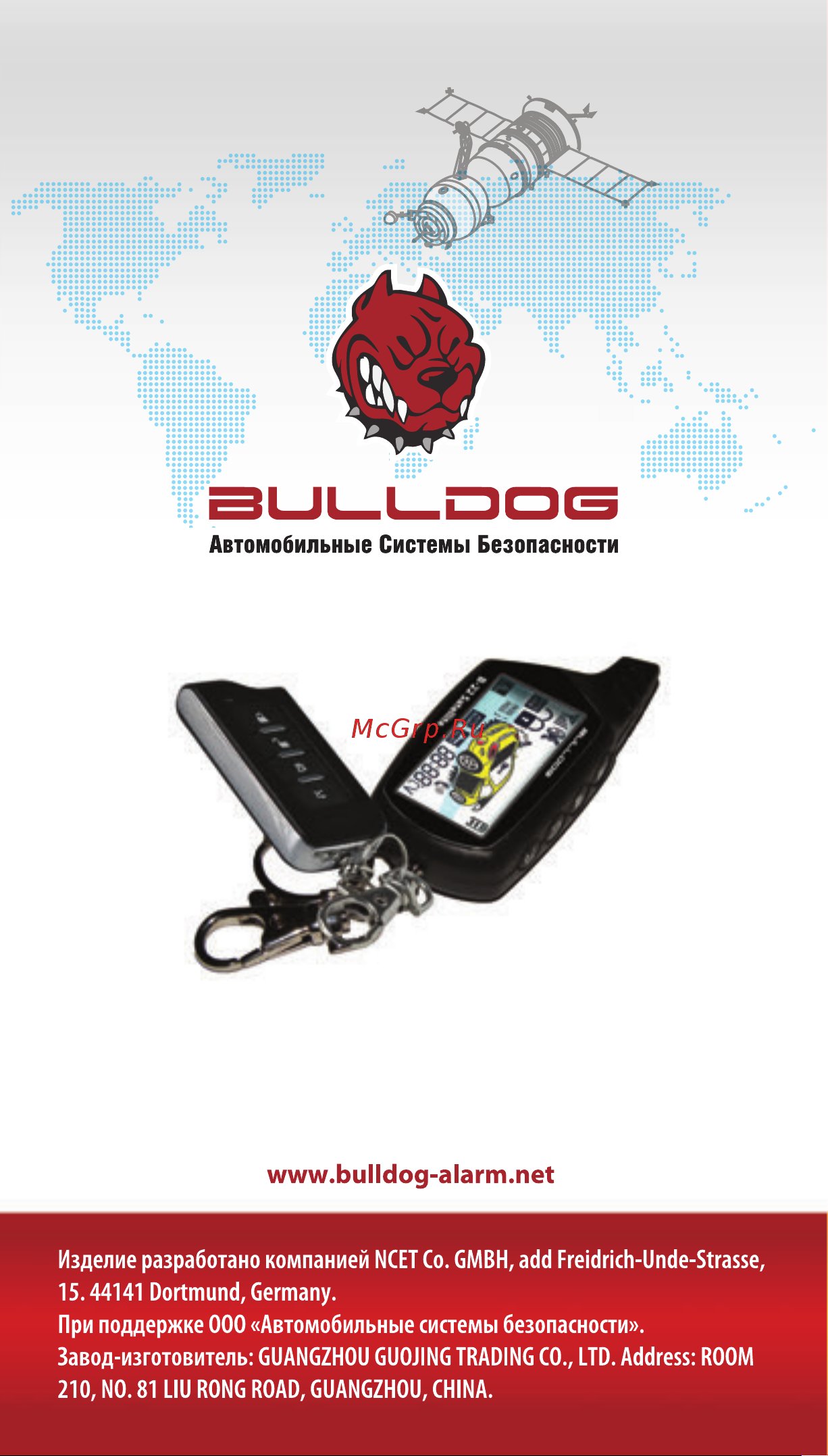 BULLDOG B-22 Satellite [32/32] Satellite
