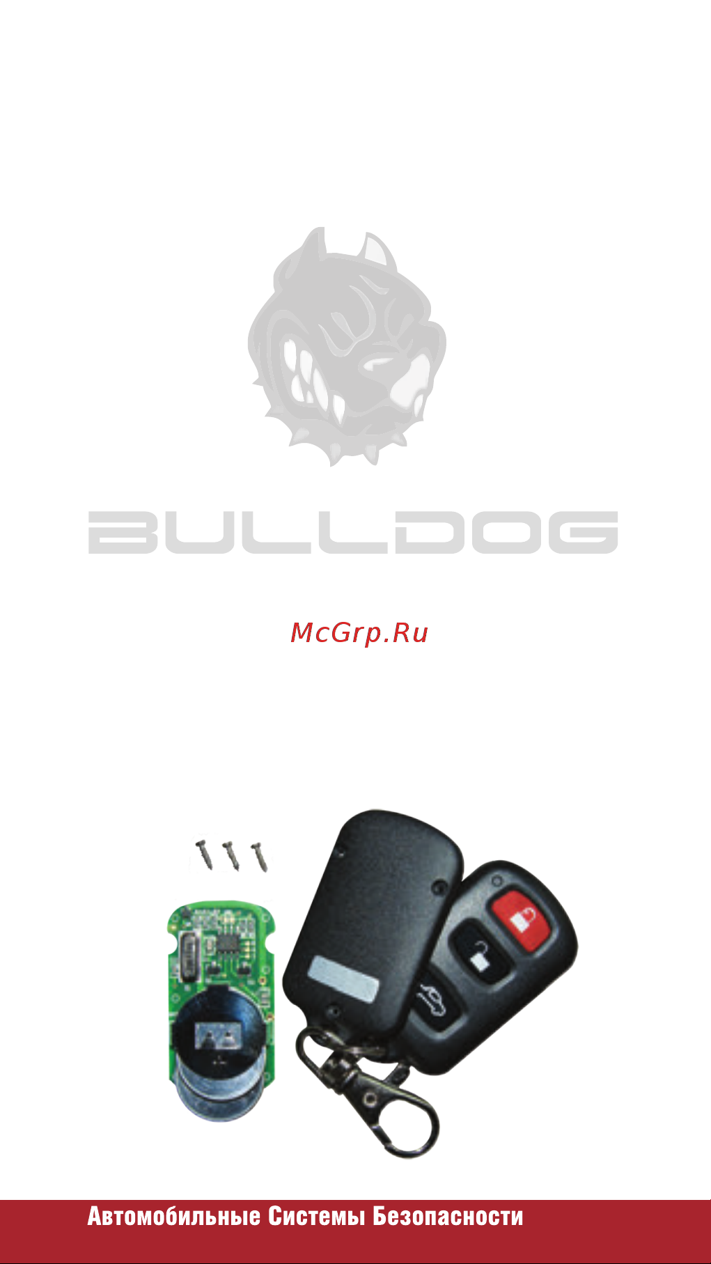 BULLDOG B-01 Руководство по эксплуатации онлайн [3/12] 778409