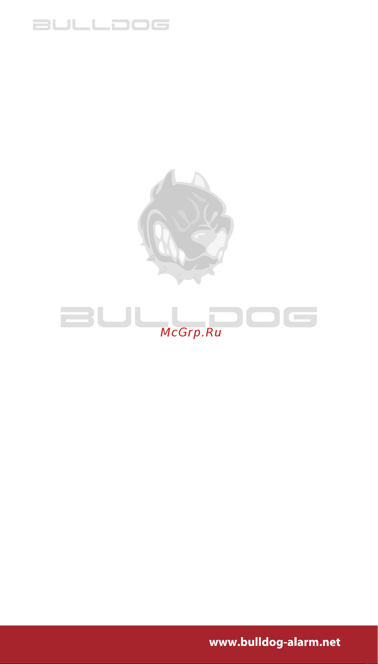 BULLDOG B-21 HIVISION [26/28] Гарантийные обязательства