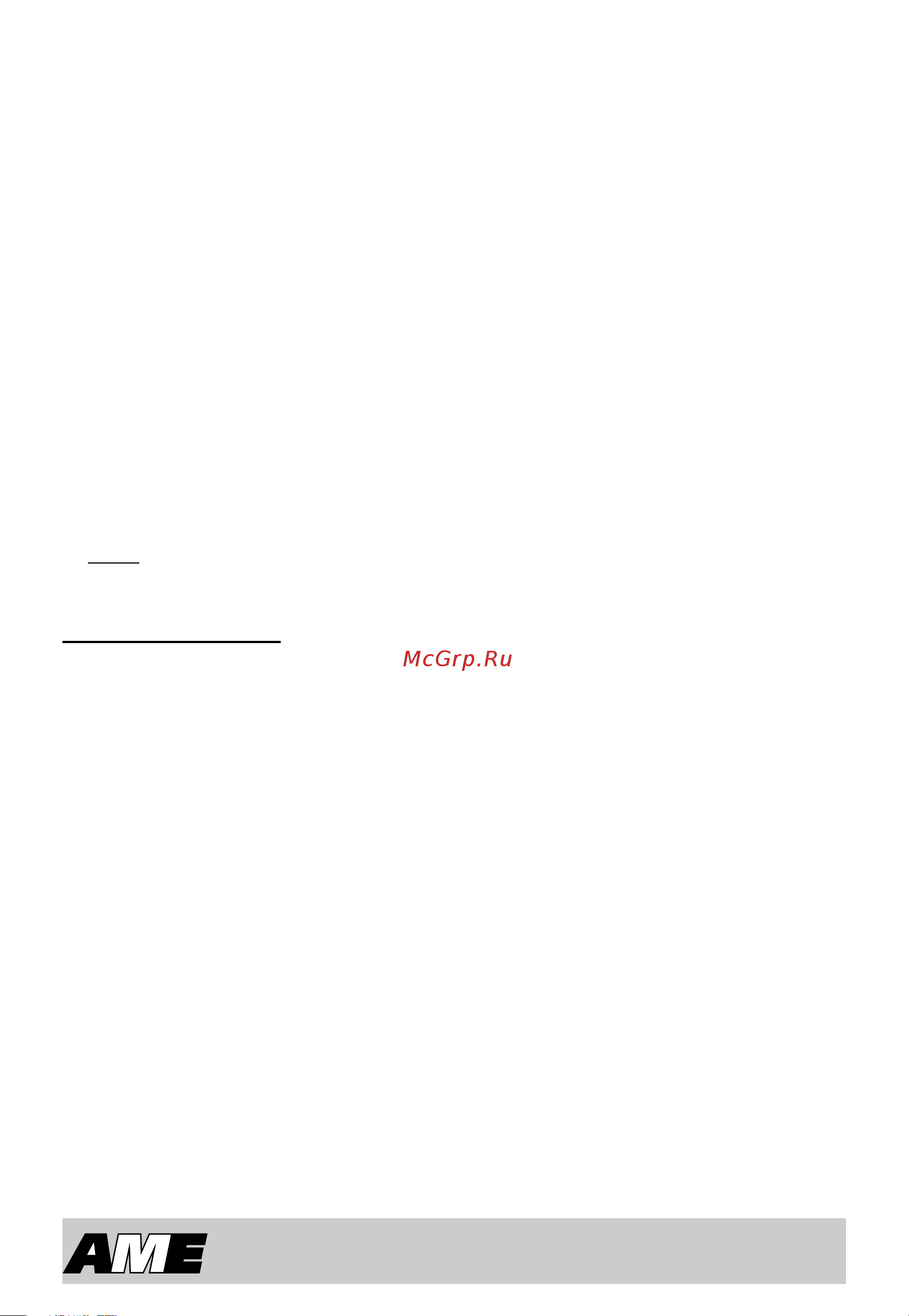 A.M.E. ММ-1 [5/29] Auto re arming