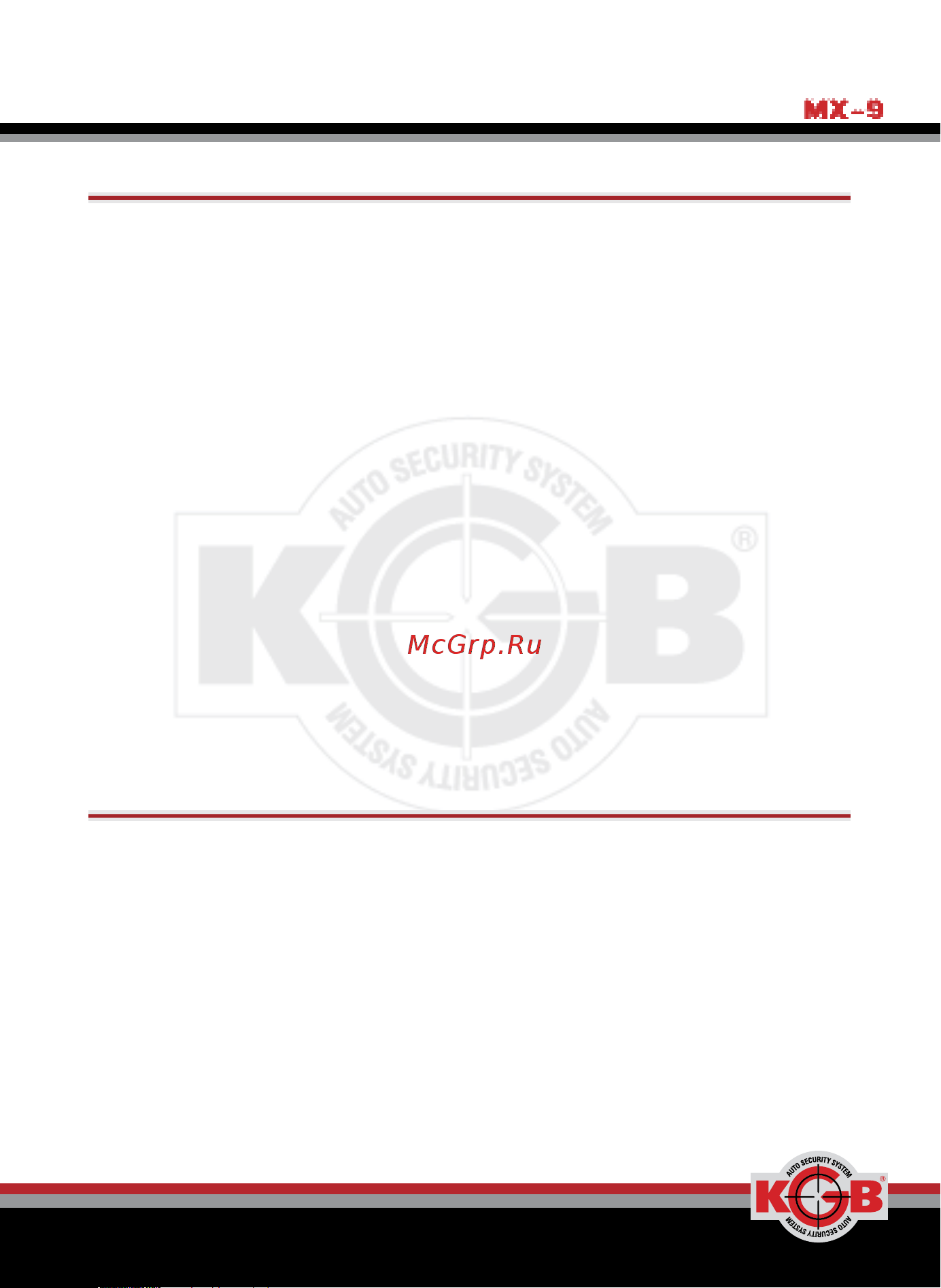 KGB MX-9 [101/108] Инструкция пользователя