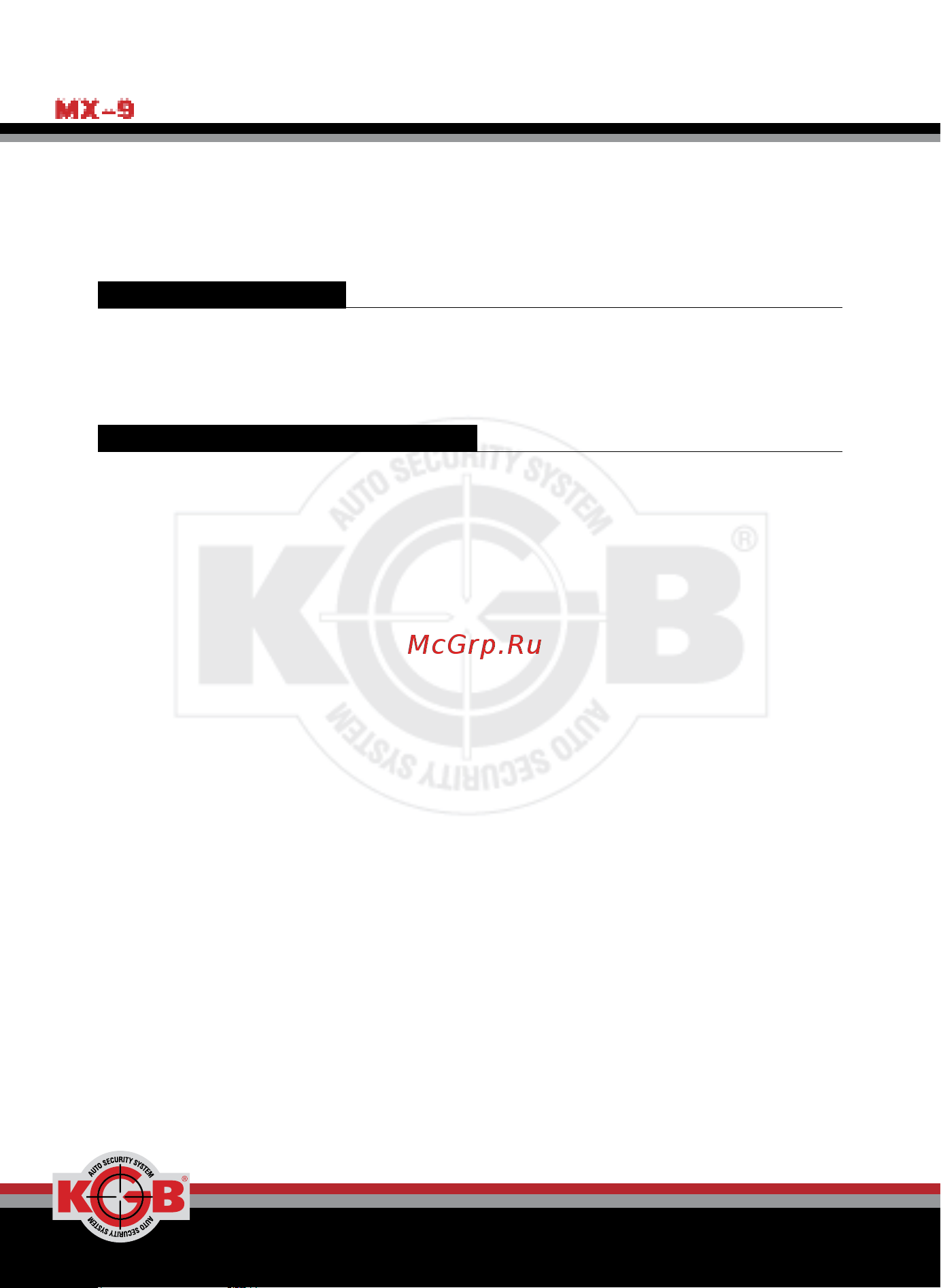 KGB MX-9 [102/108] Инструкция пользователя