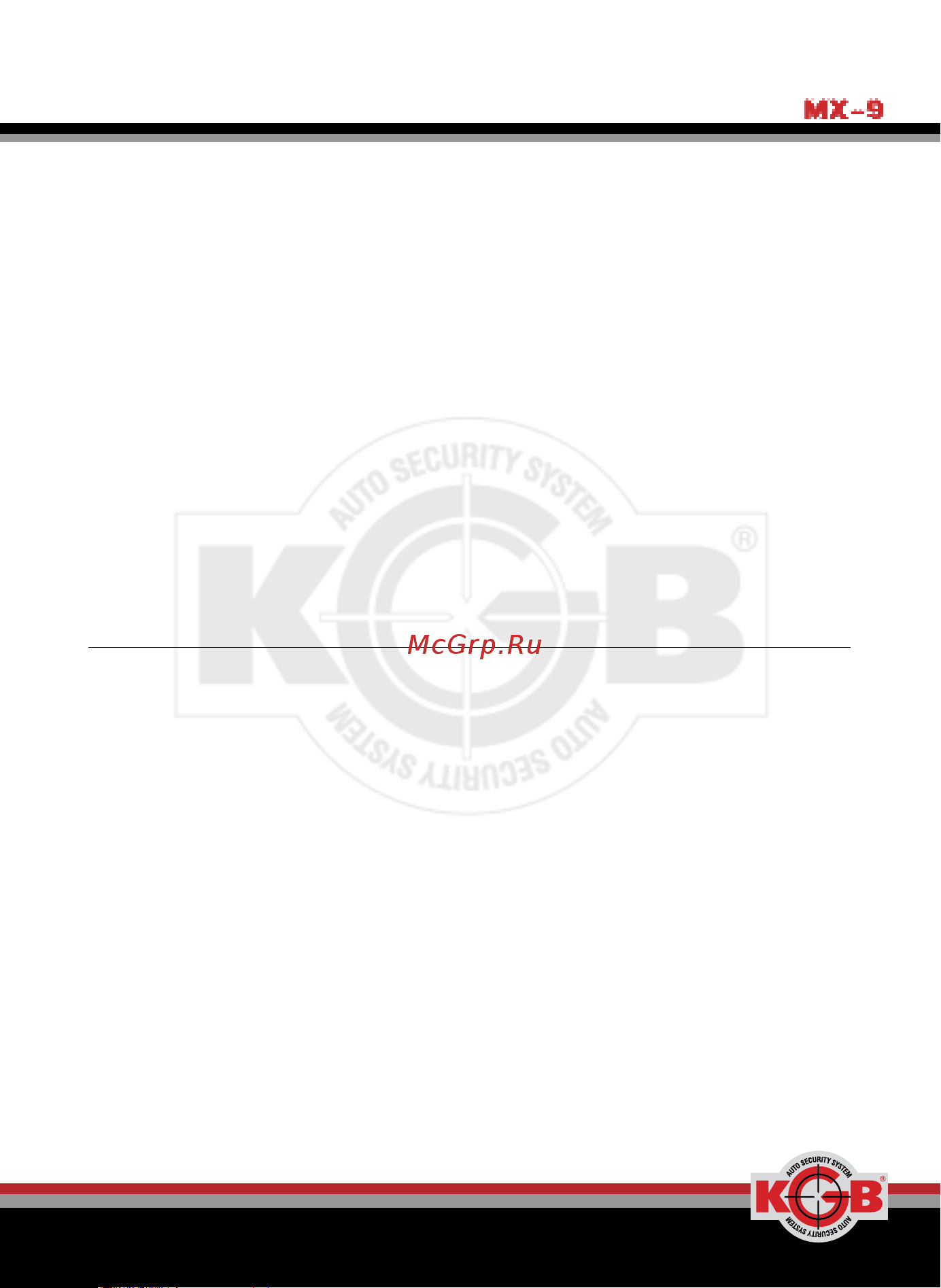 KGB MX-9 [103/108] Инструкция пользователя
