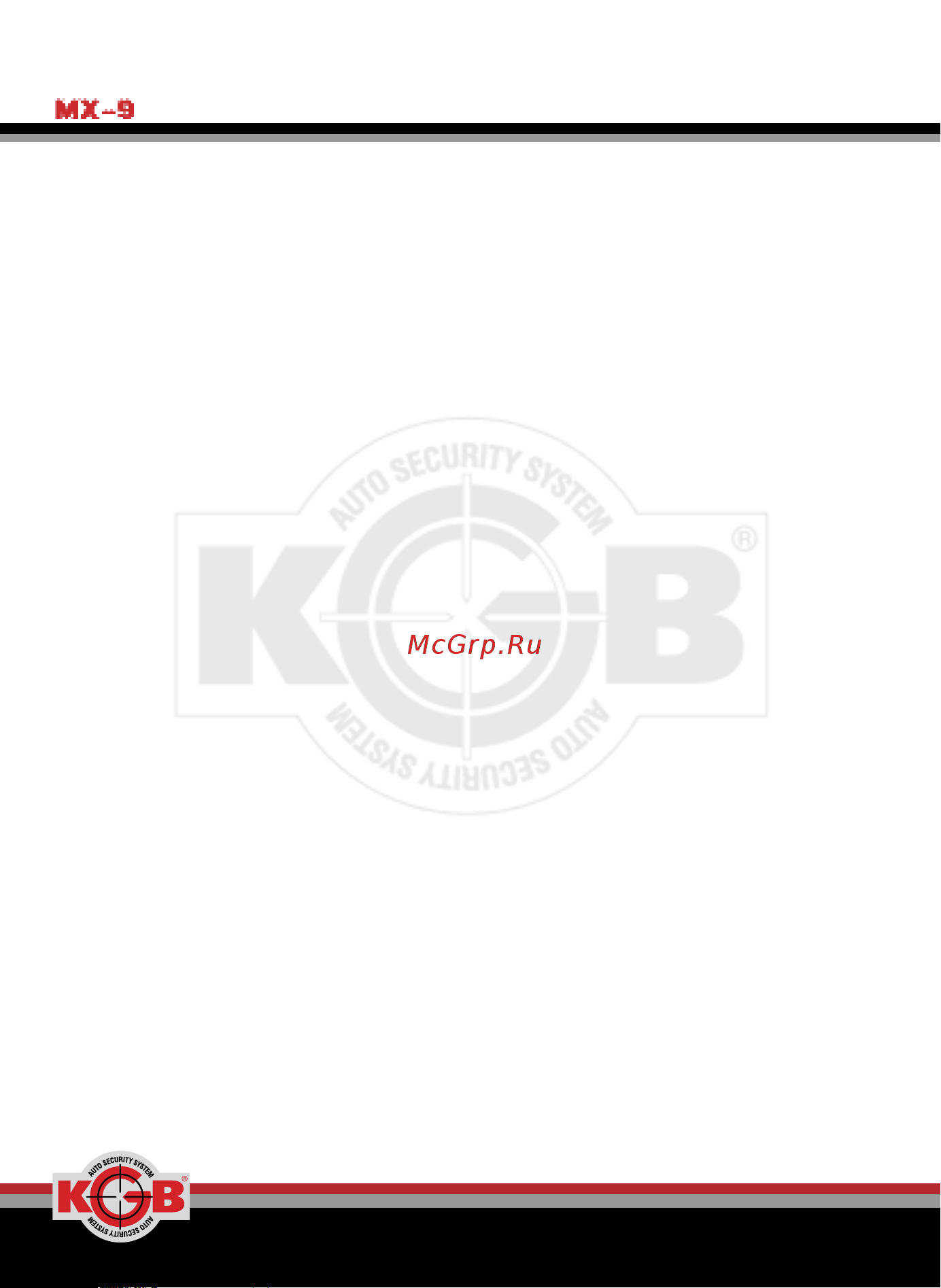 KGB MX-9 [4/108] Инструкция пользователя