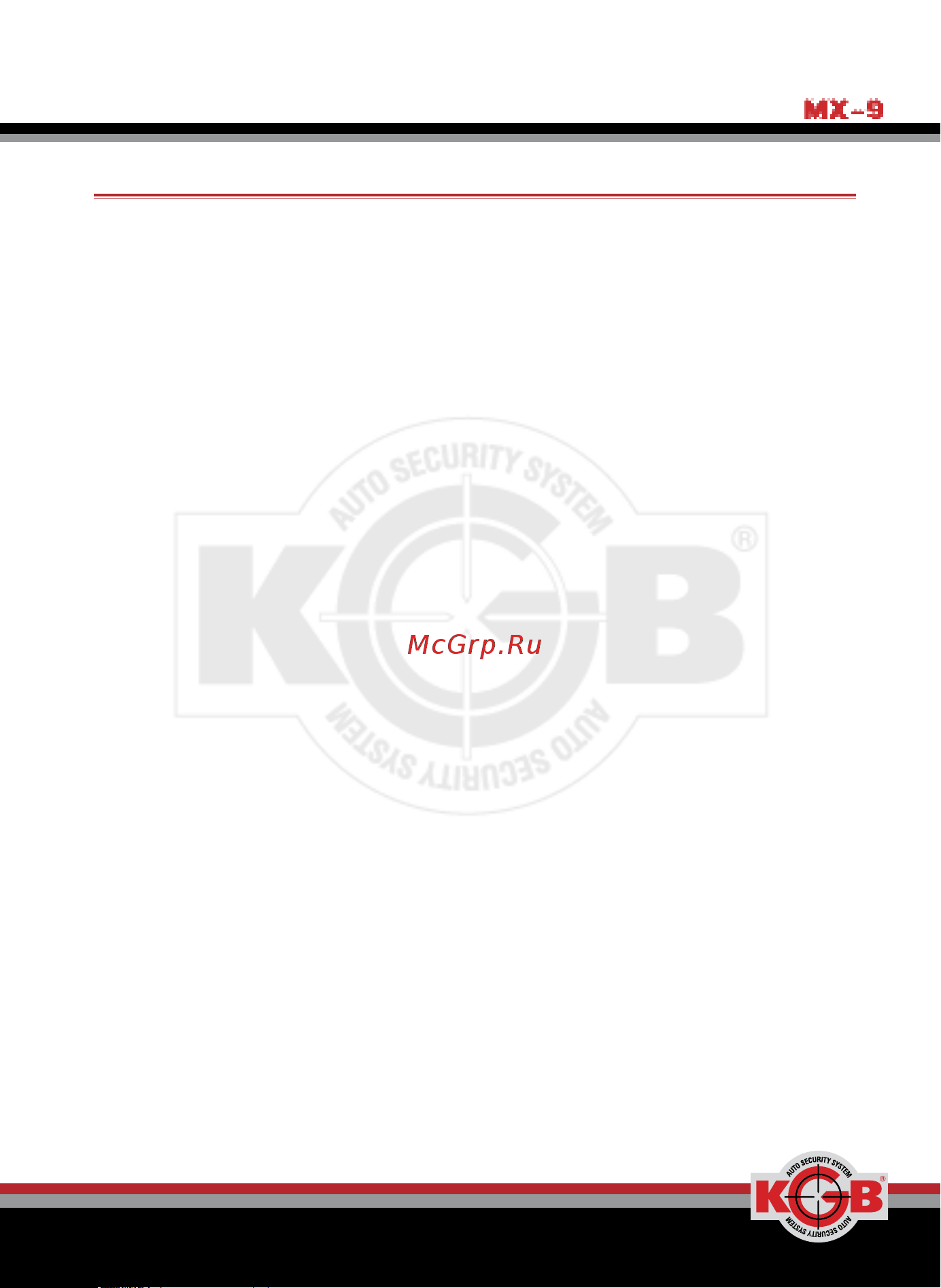 KGB MX-9 [41/108] Инструкция пользователя