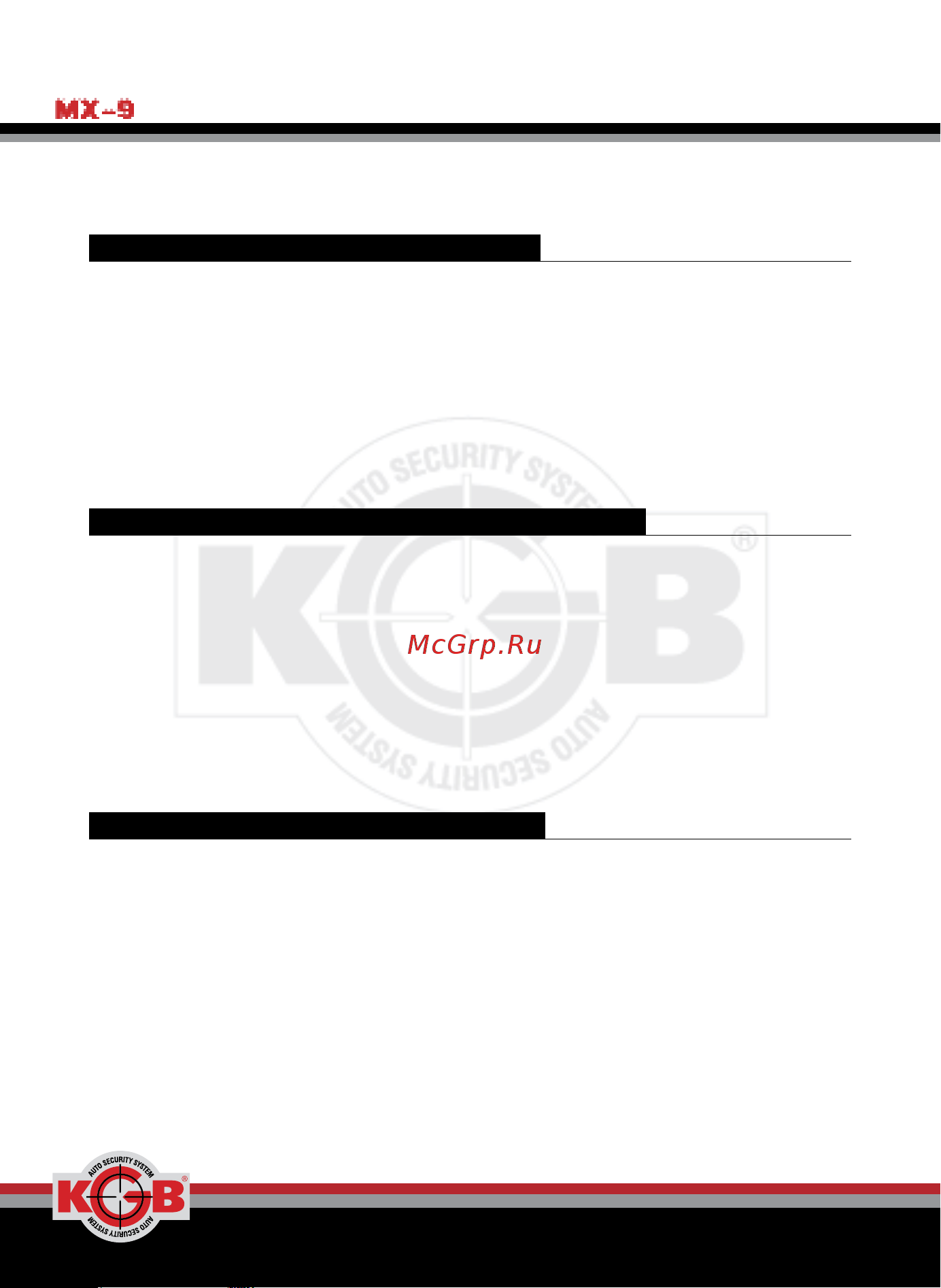 KGB MX-9 [78/108] Инструкция пользователя