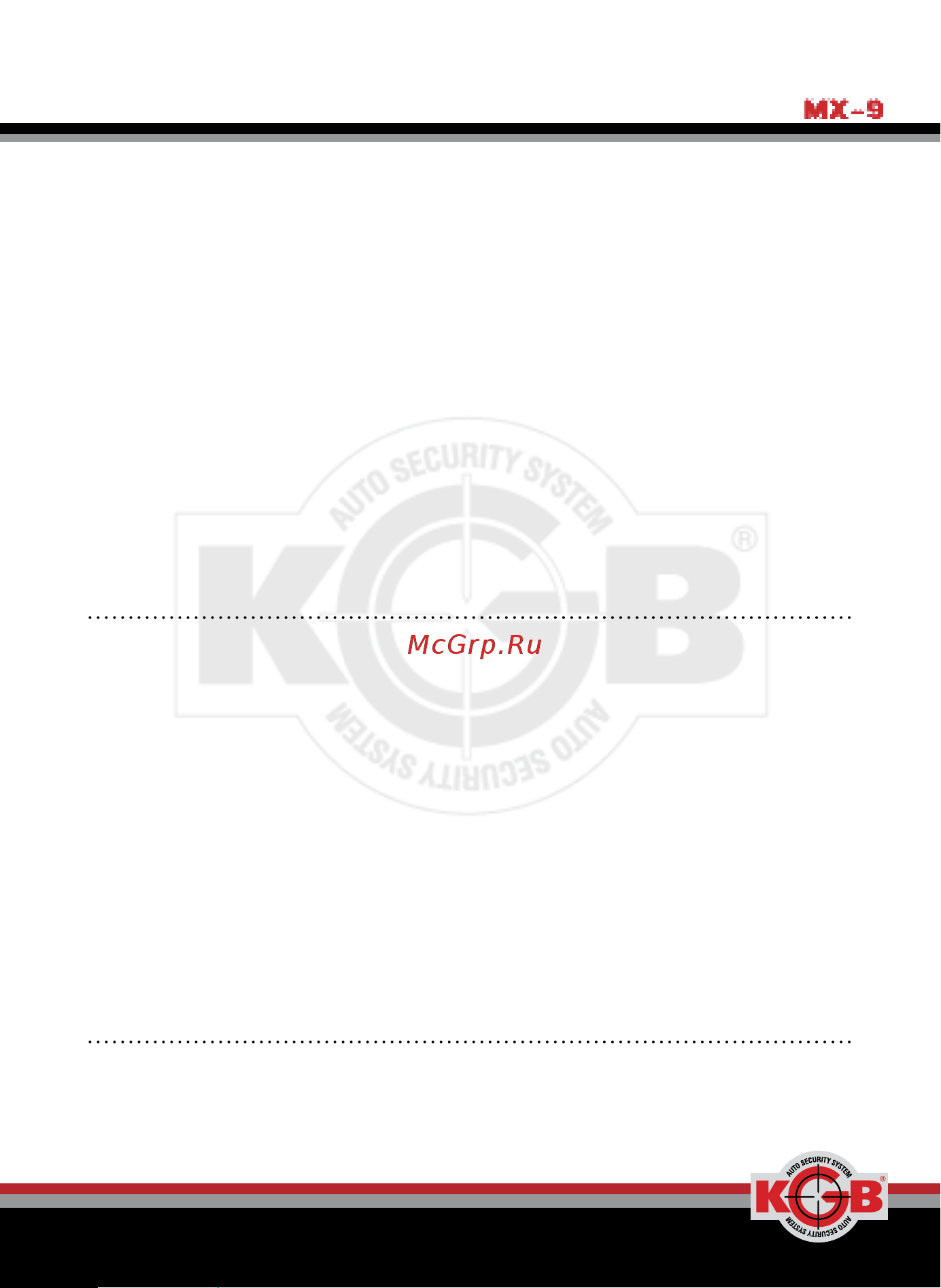 KGB MX-9 [85/108] Инструкция пользователя