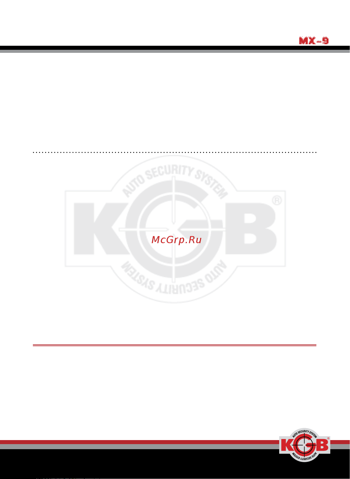 KGB MX-9 [89/108] Инструкция пользователя
