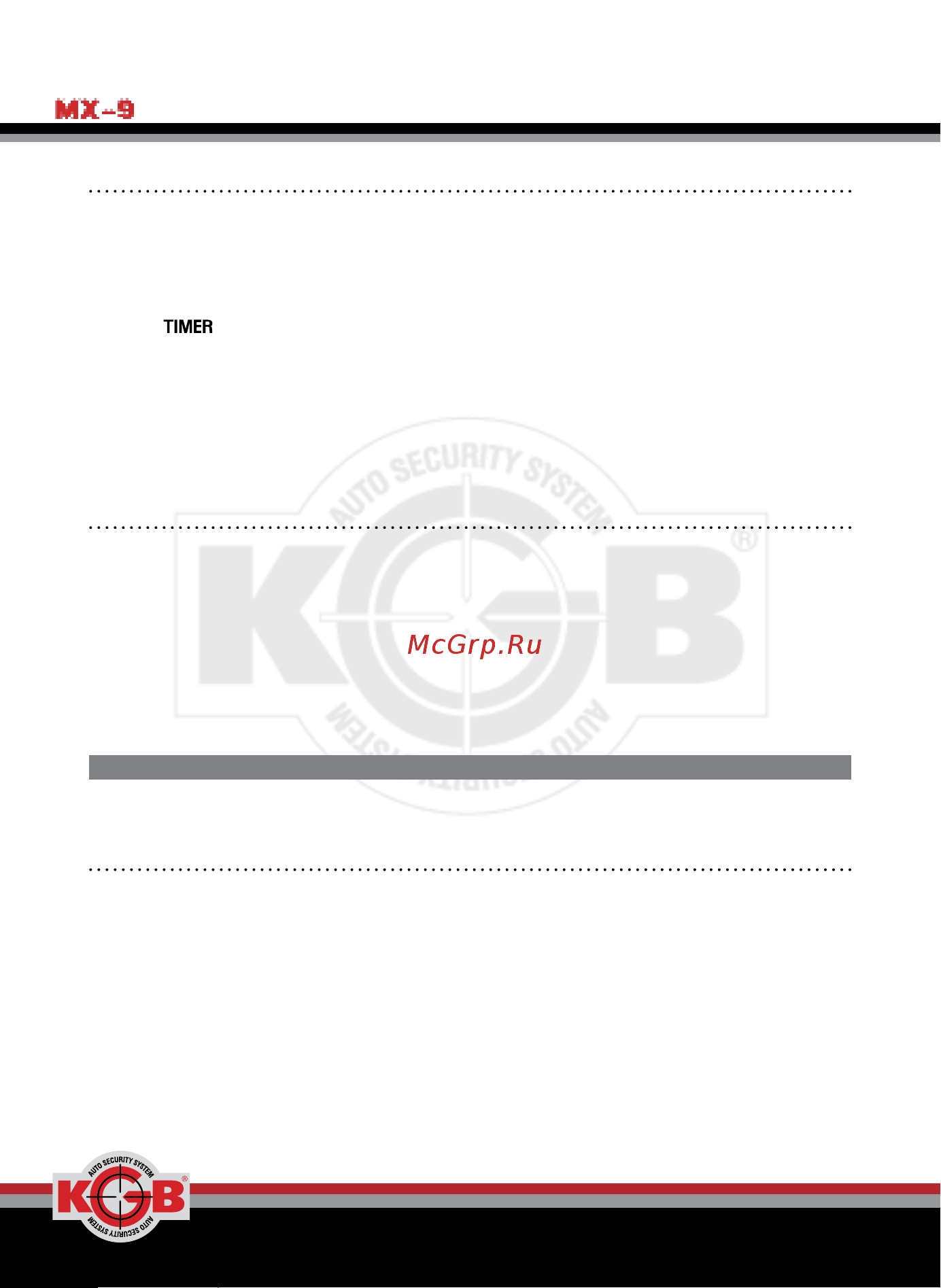 KGB MX-9 [92/108] Инструкция пользователя