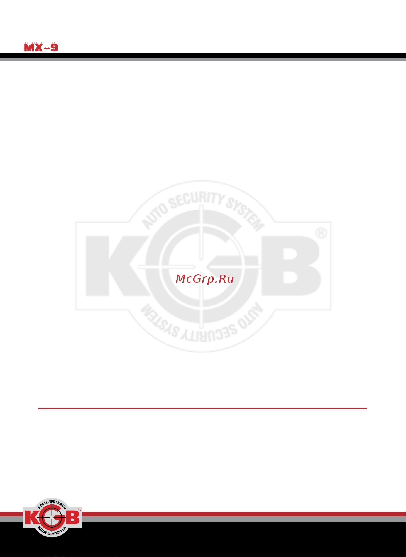 KGB MX-9 [94/108] Инструкция пользователя