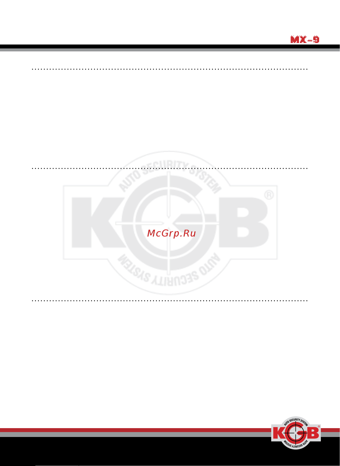 KGB MX-9 [95/108] Инструкция пользователя
