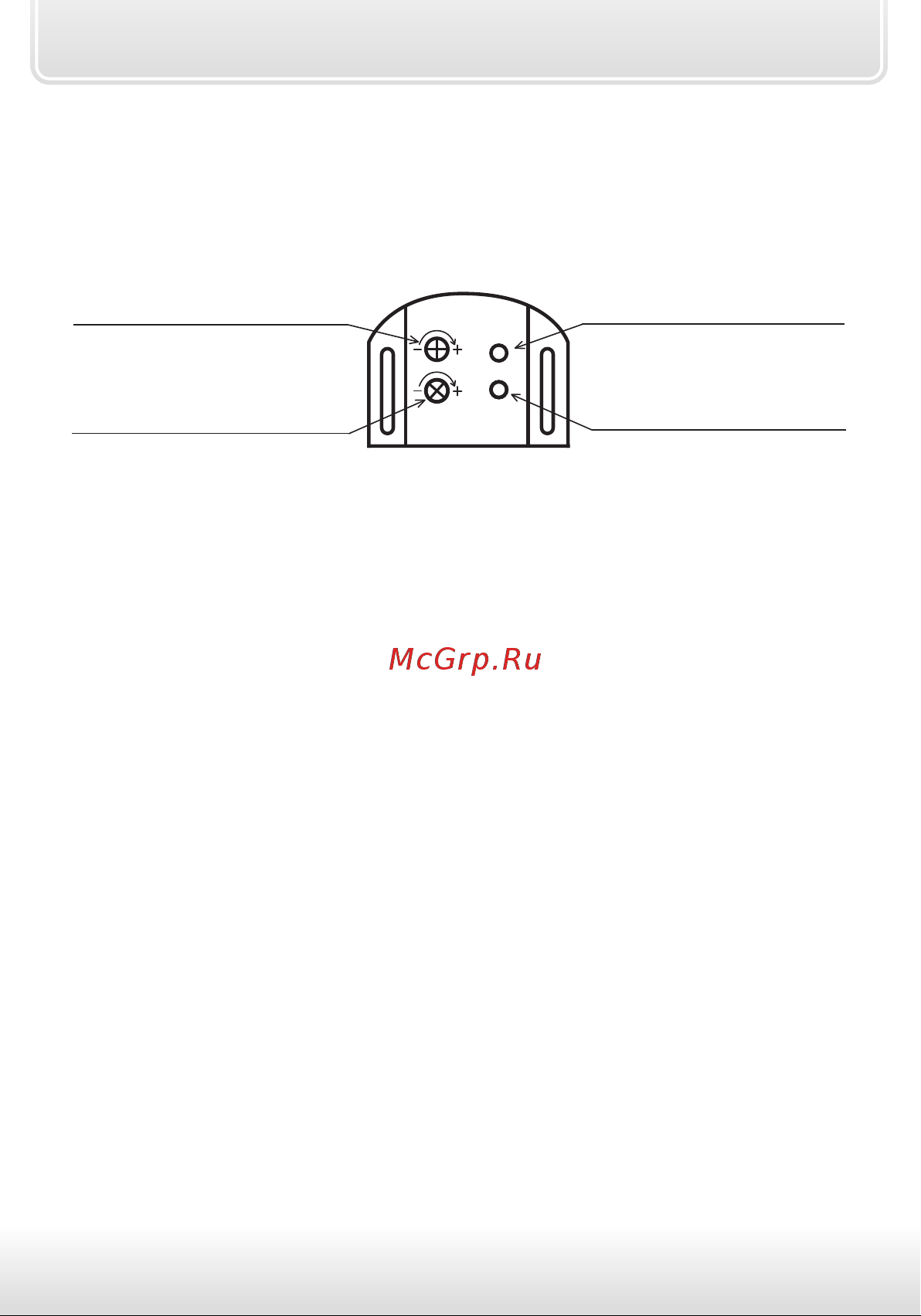Starline B62 Dialog FLEX [27/60] Подключение светодиода индикатора состояния