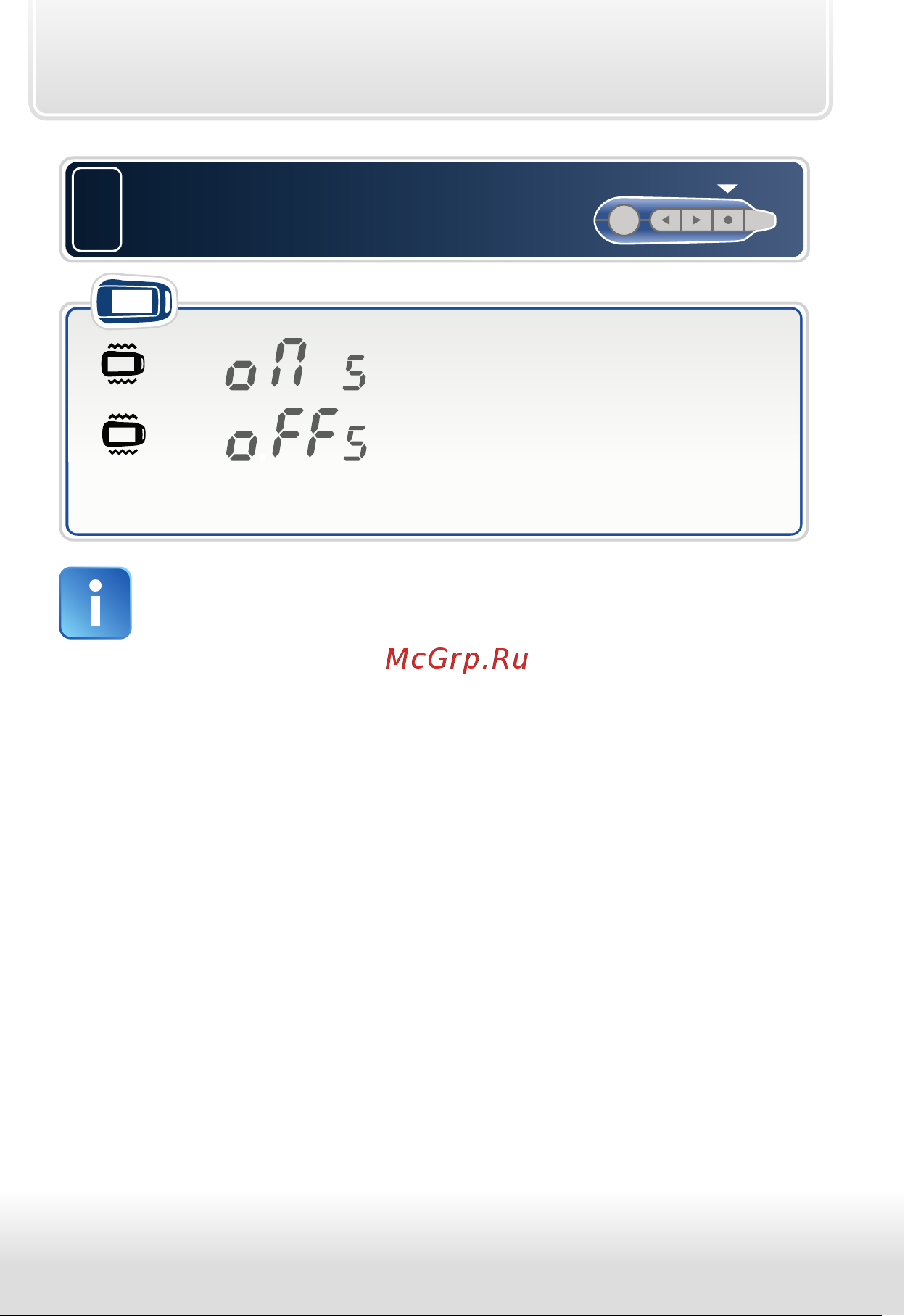 Starline A62 Dialog CAN FLEX [21/68] Коротко нажмите кнопку 4 для перехода к включению выключению бесшумного режима