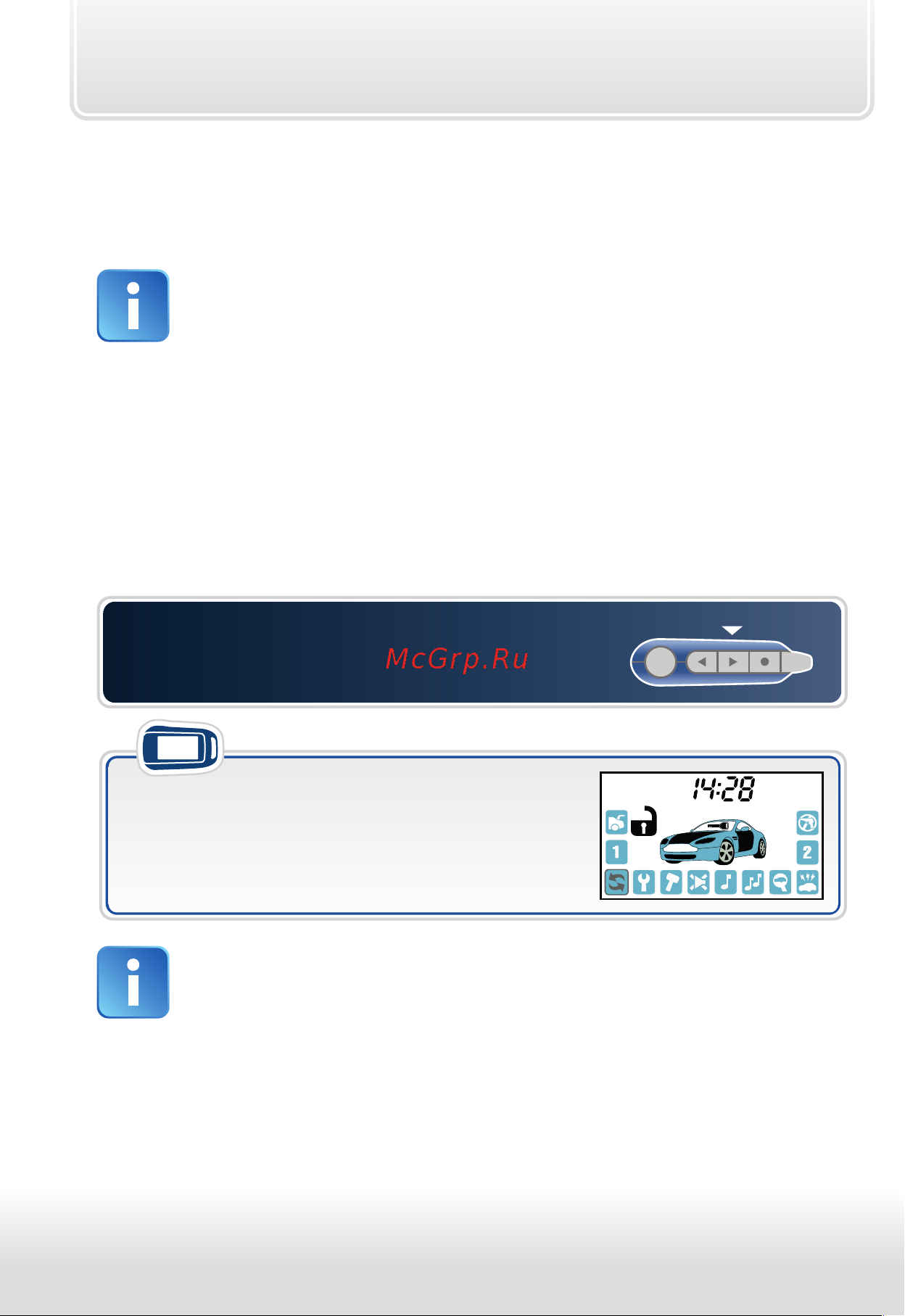 Starline A62 Dialog CAN FLEX [58/68] Контроль исправности концевых выключателей