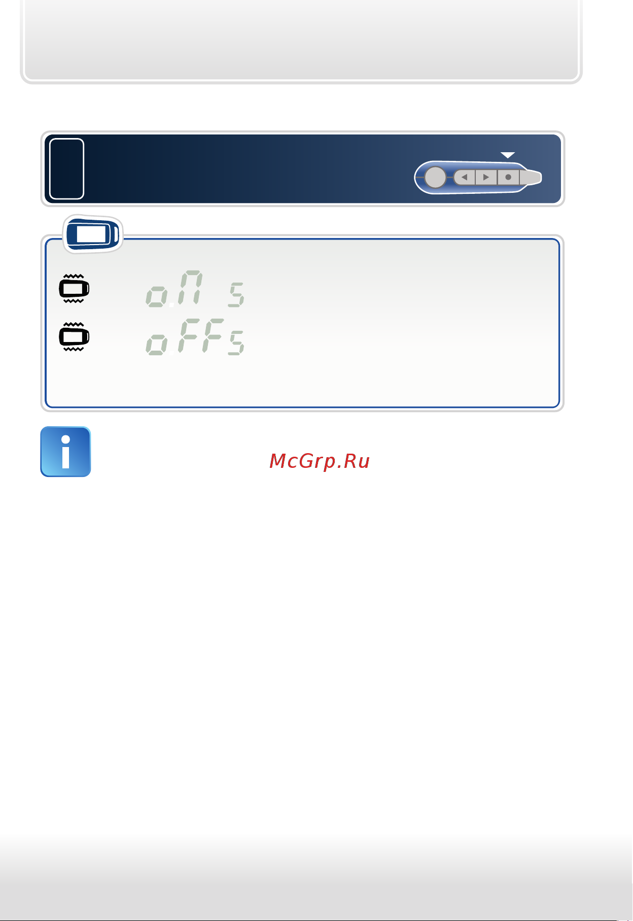 Starline A92 Dialog FLEX [23/88] Коротко нажмите кнопку 4 для перехода к включению выключению бесшумного режима