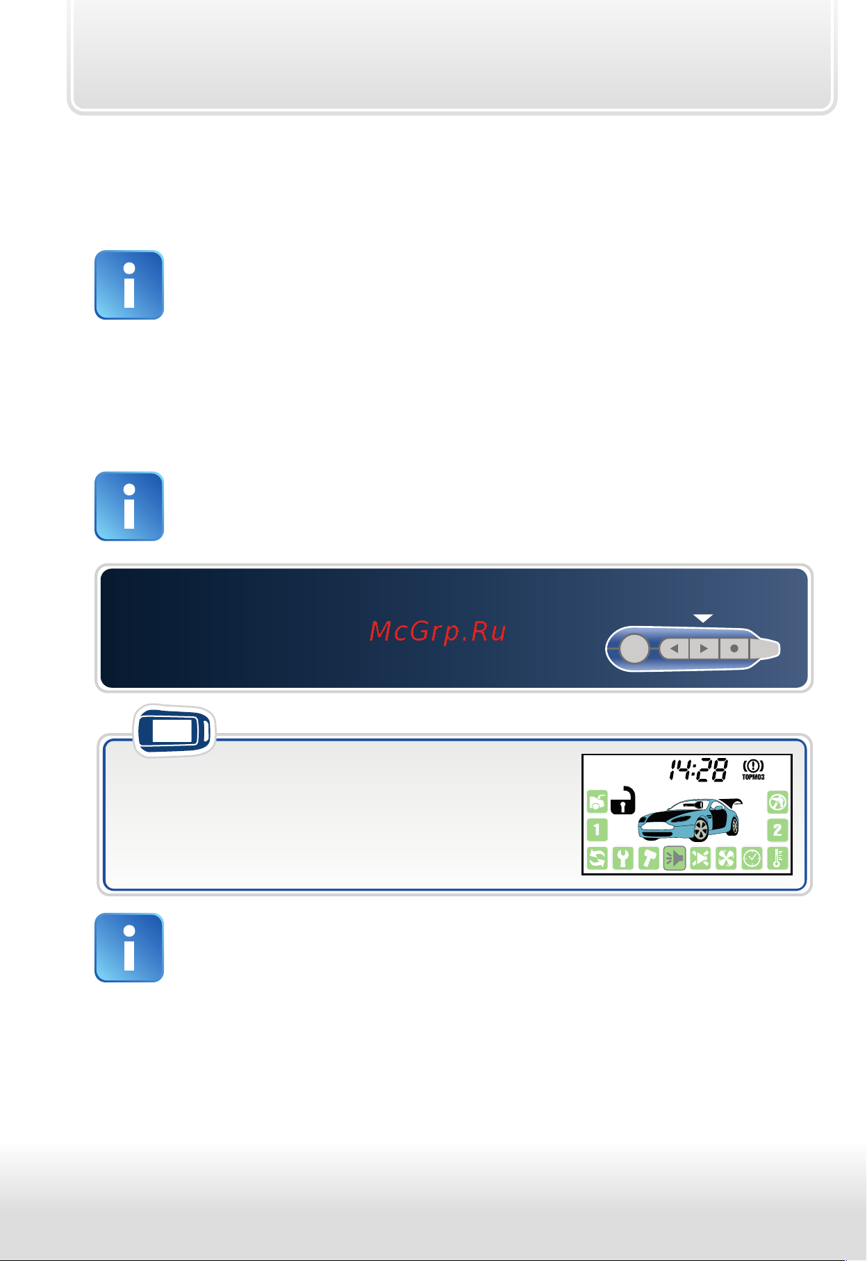 Starline A92 Dialog FLEX [64/88] Контроль исправности концевых выключателей