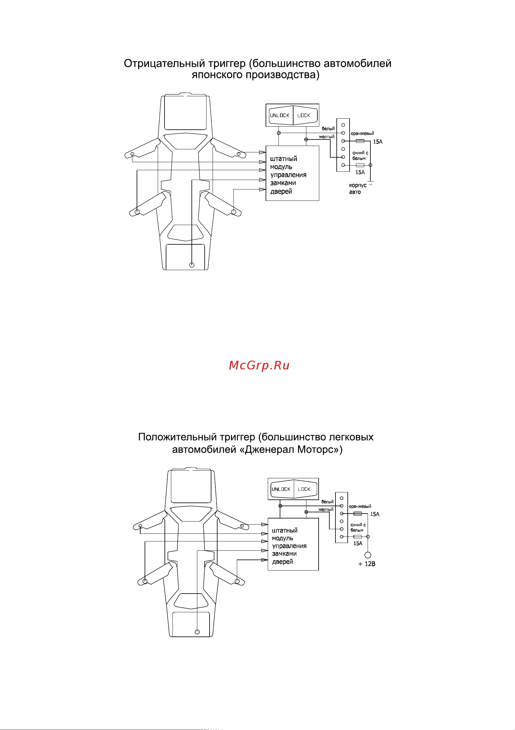 Challenger CH-7000i Руководство по эксплуатации онлайн [34/40] 778508