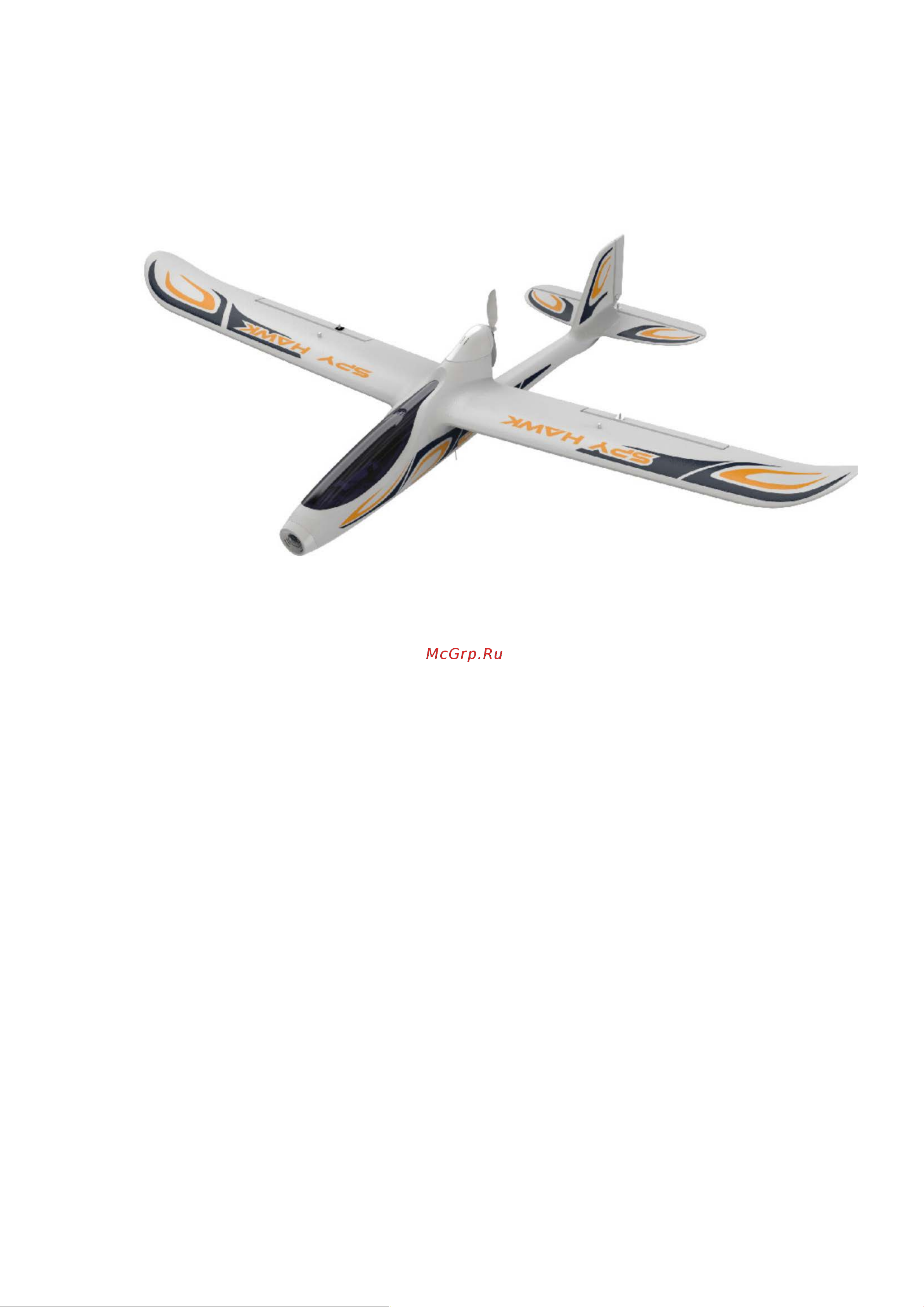 Pilotage FPV Spy Hawk RC18340 Руководство по эксплуатации онлайн