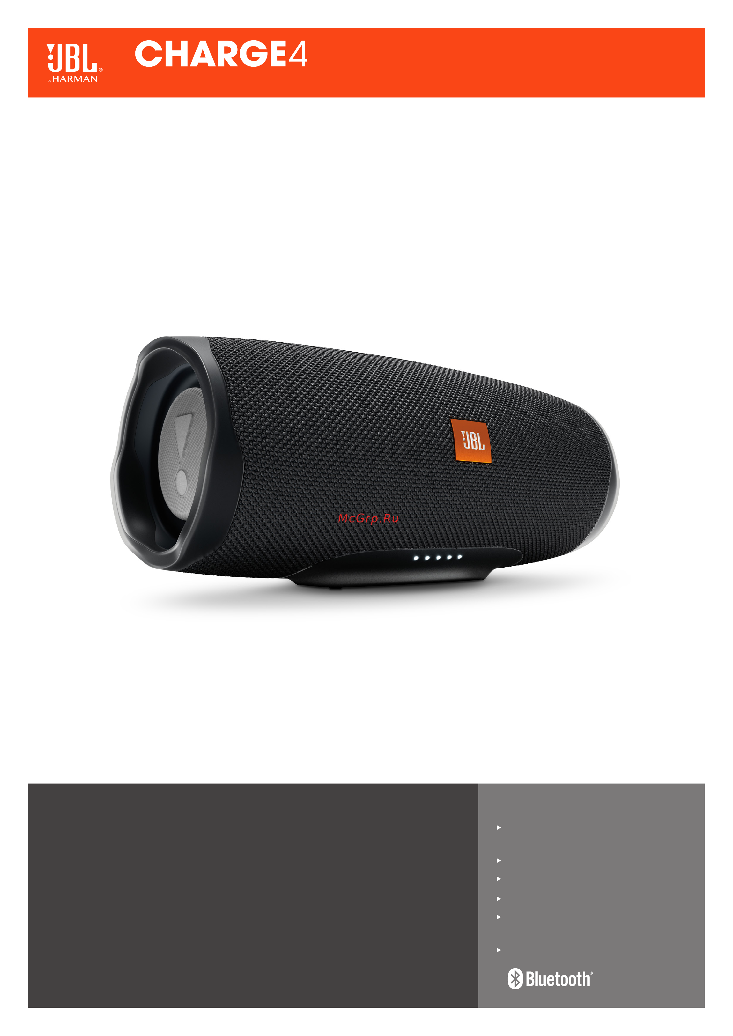 JBL CHARGE 4 CAMO Руководство по эксплуатации онлайн