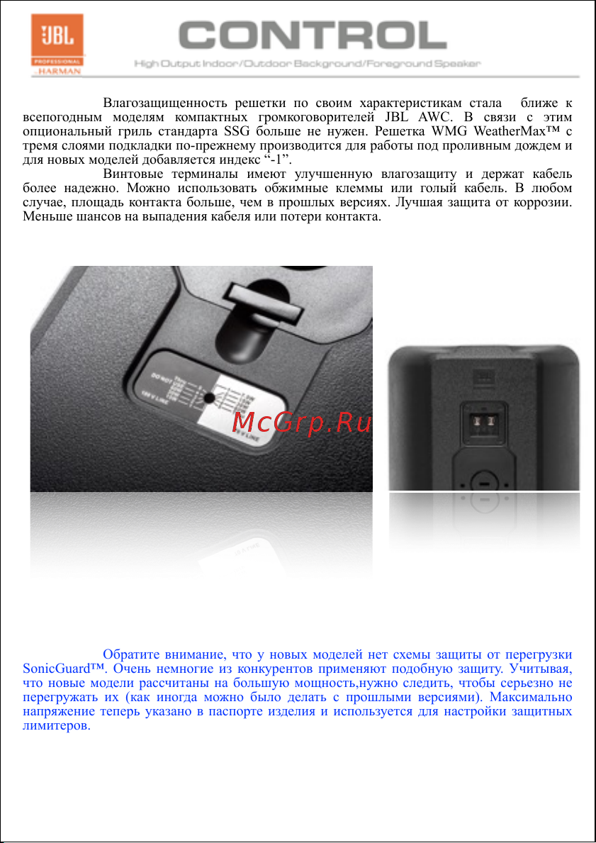 JBL Control 28-1 Руководство по эксплуатации онлайн [2/9] 778554