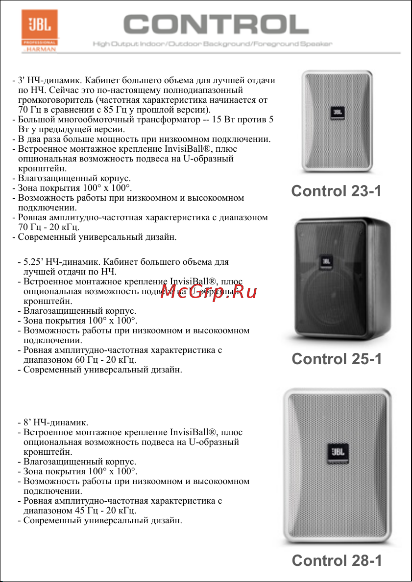 JBL Control 28-1 [3/9] Control 28 1