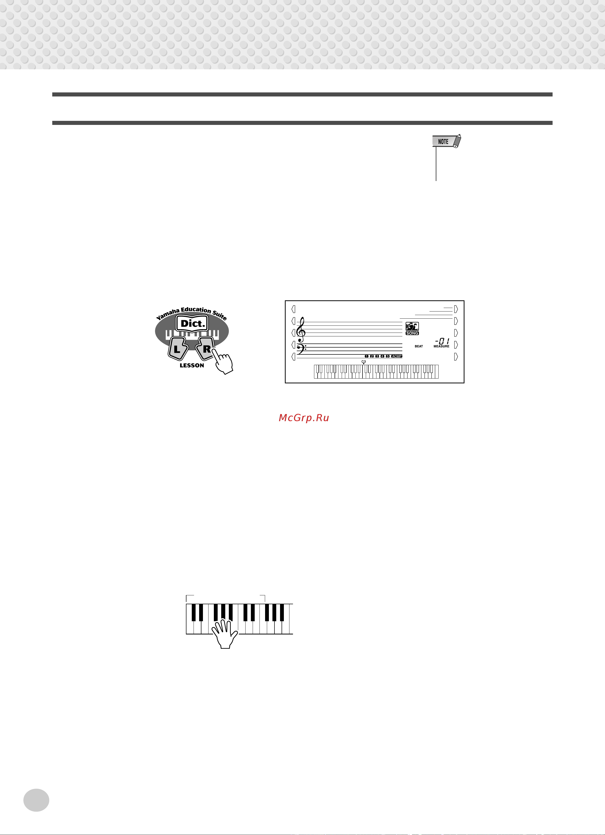 Yamaha PSR-280 [62/92] Lesson 1 timing