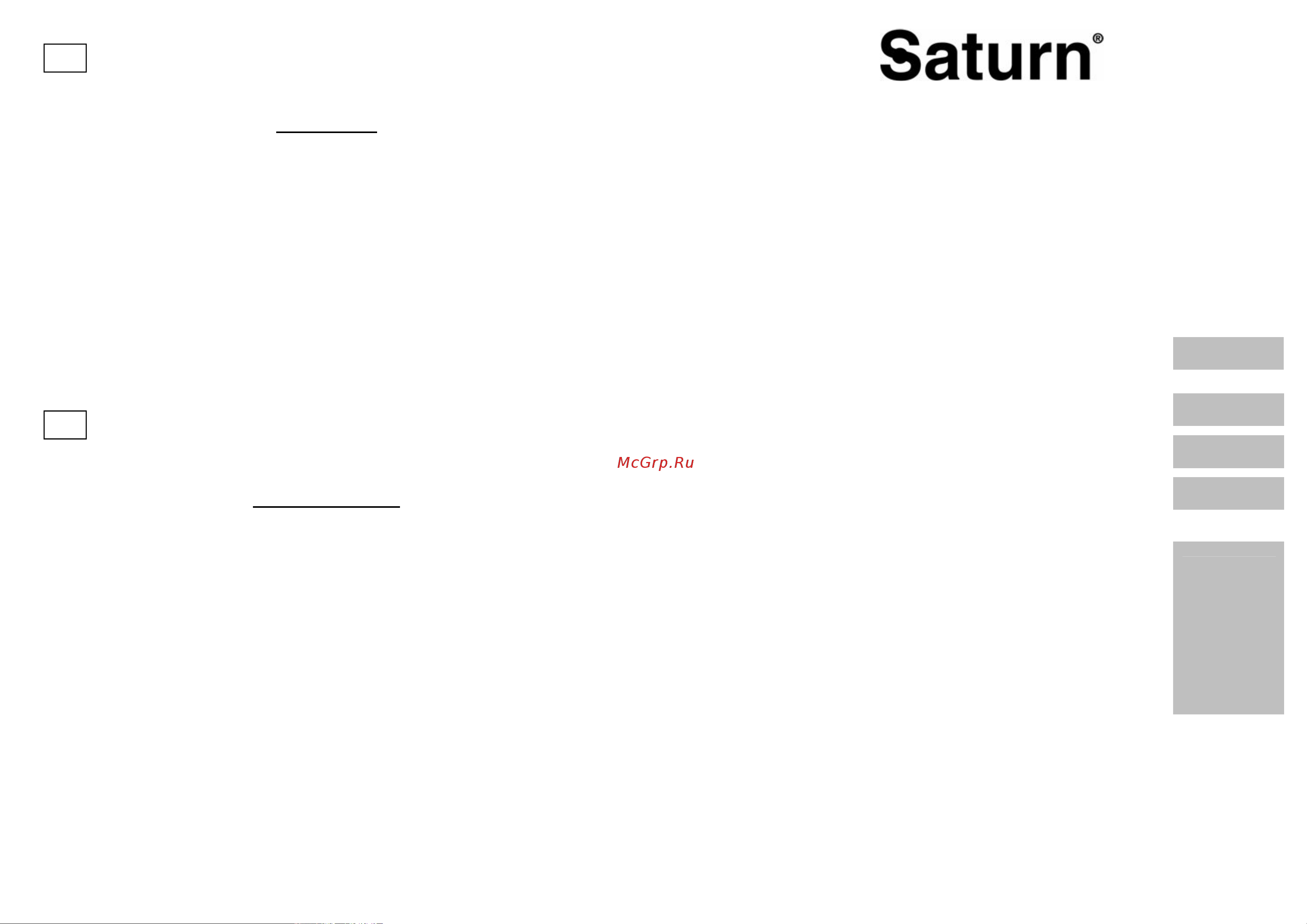 Saturn ST-FP 8086 Руководство по эксплуатации онлайн [21/22] 778583